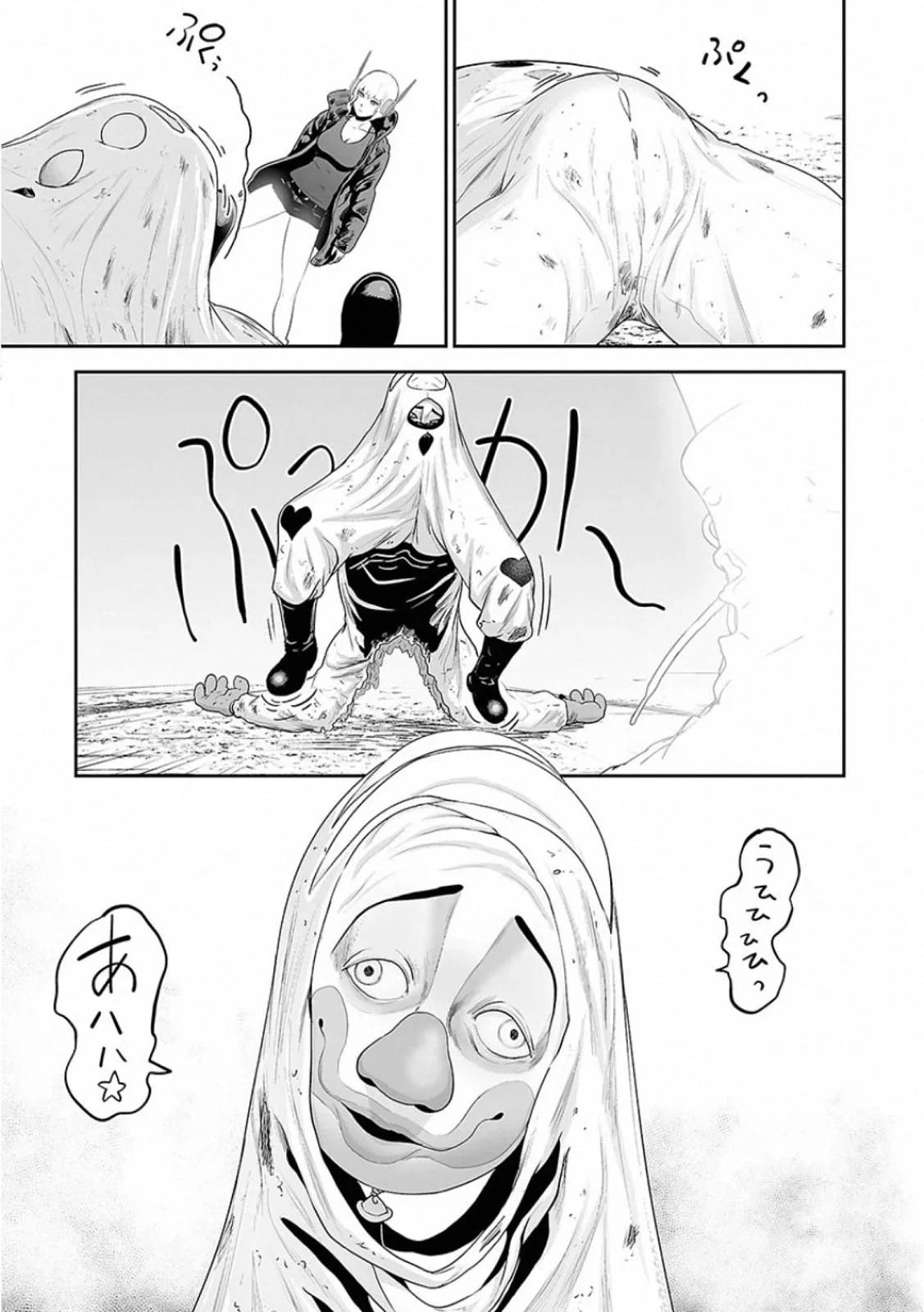 Page 173