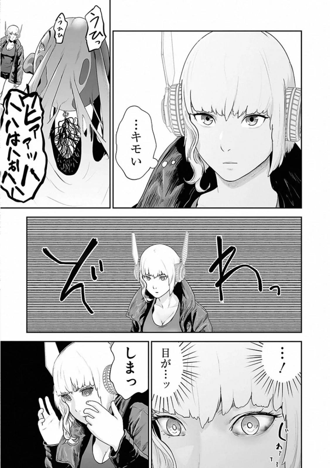 Page 175