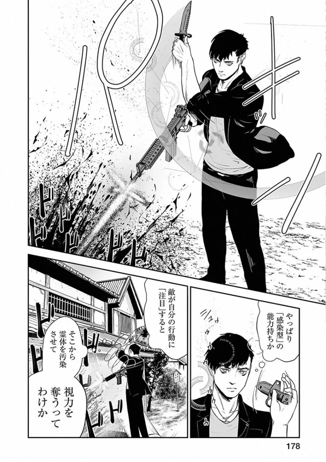 Page 178