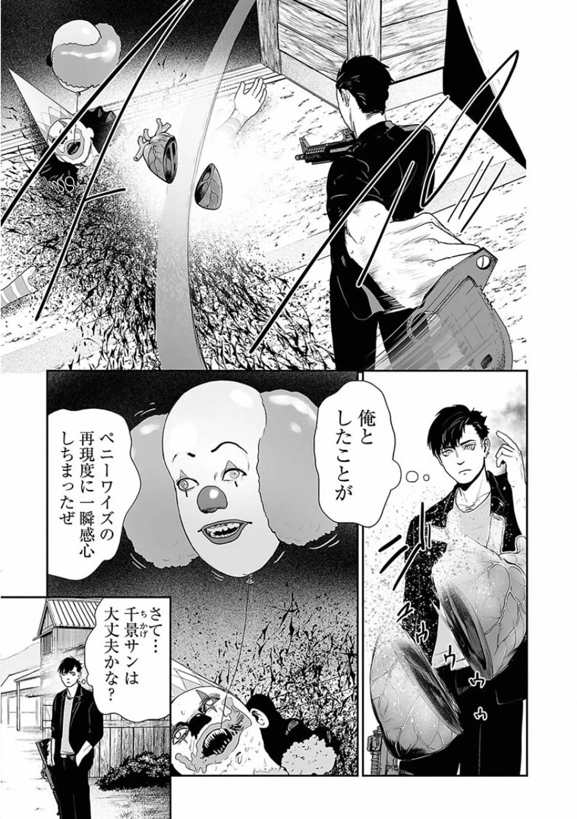 Page 179
