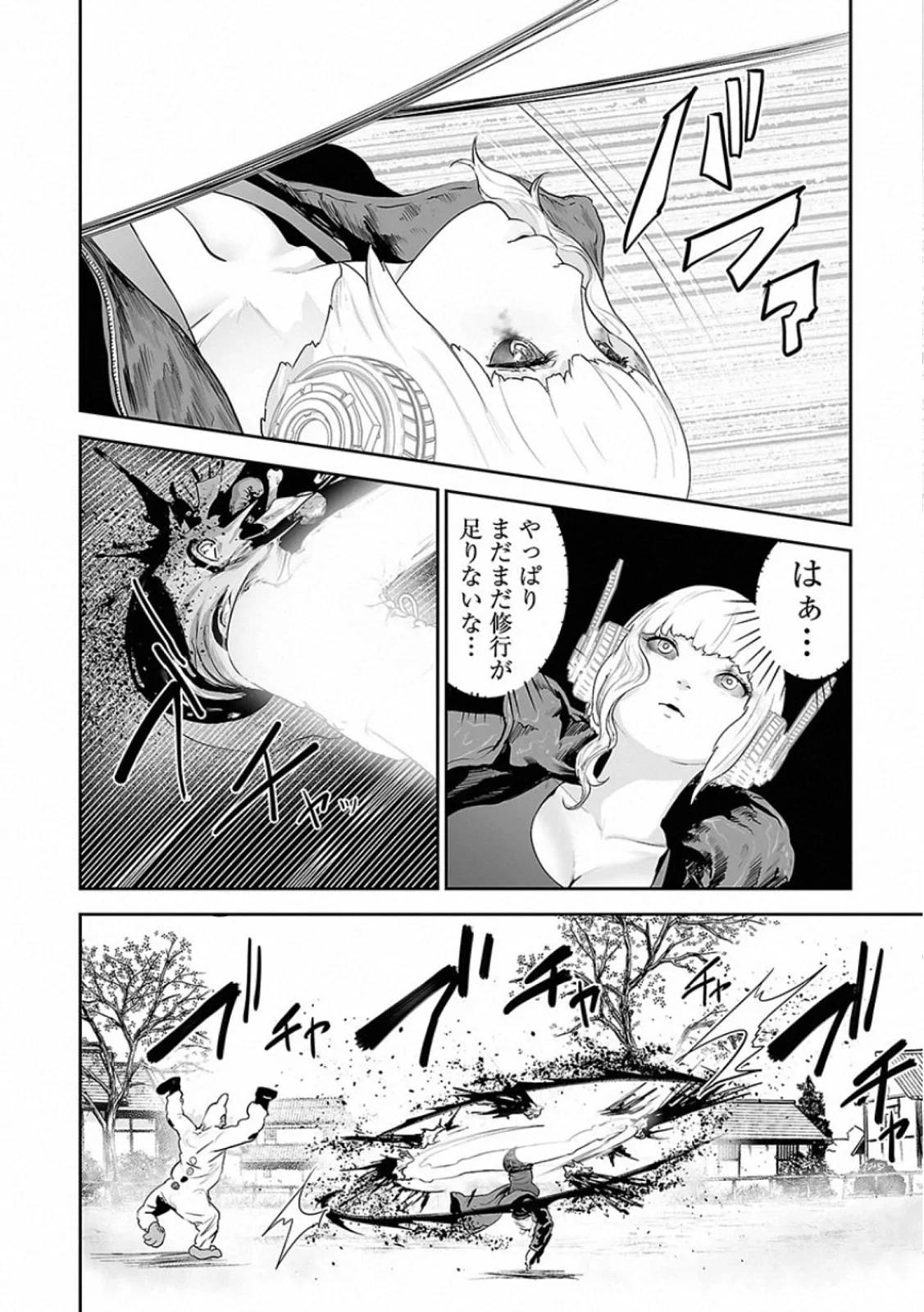 Page 180