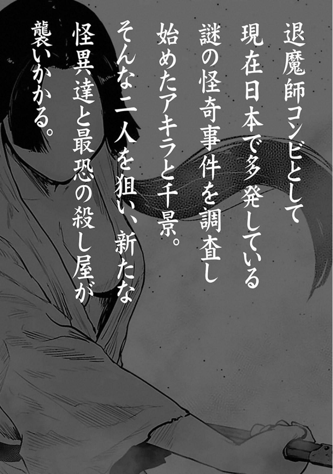 Page 190