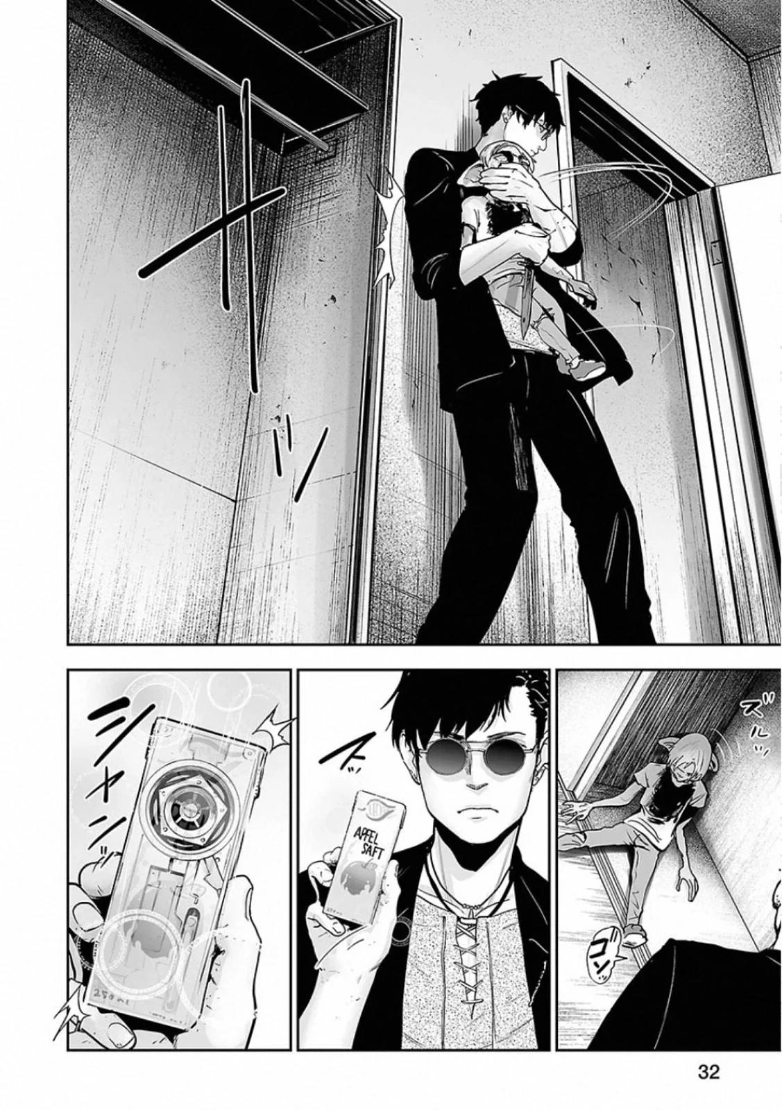 Page 32