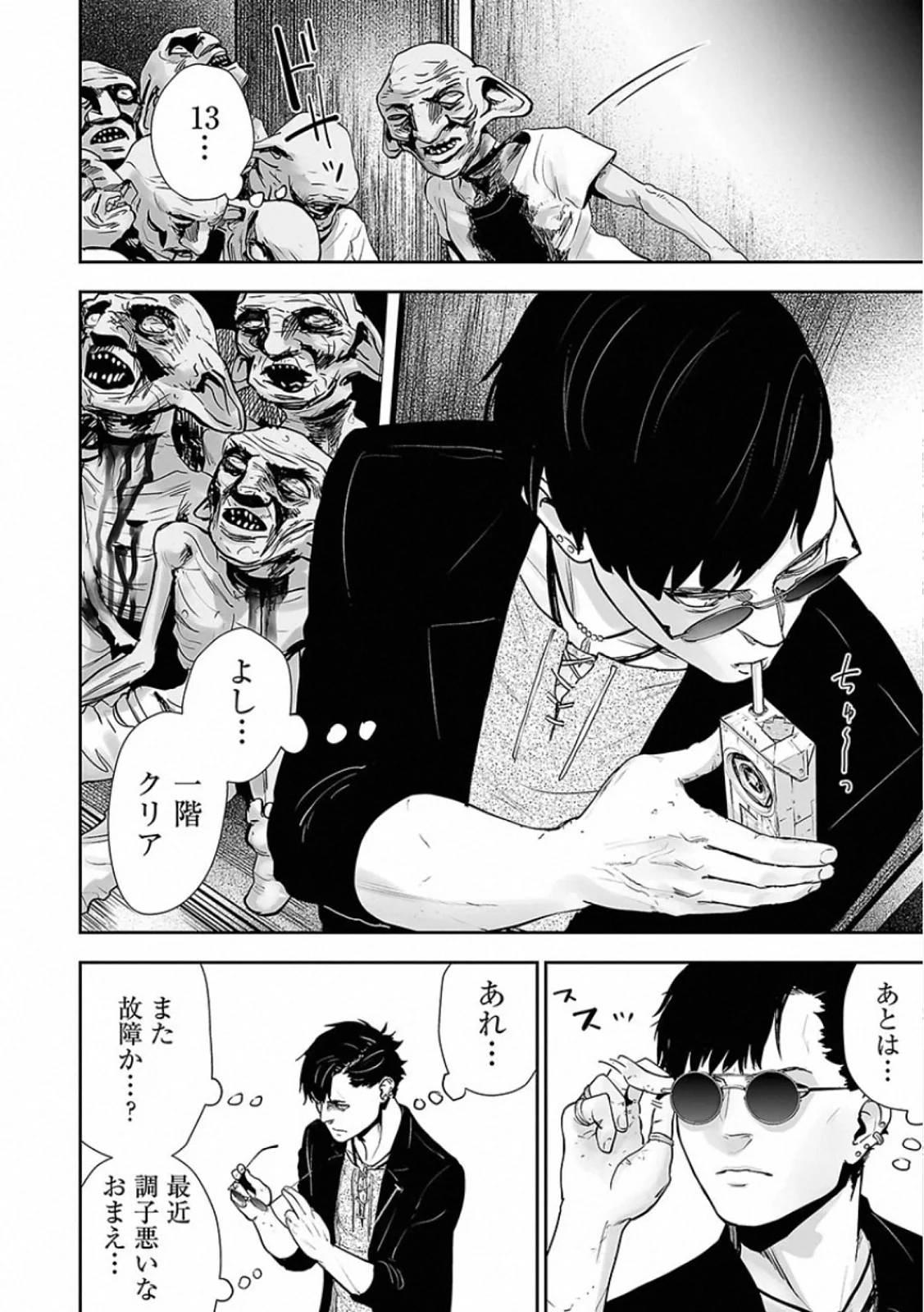 Page 36