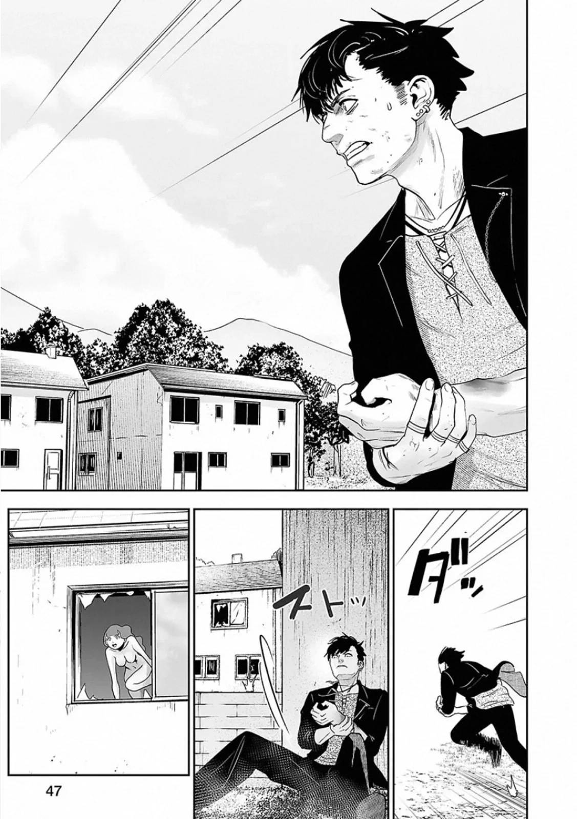 Page 47