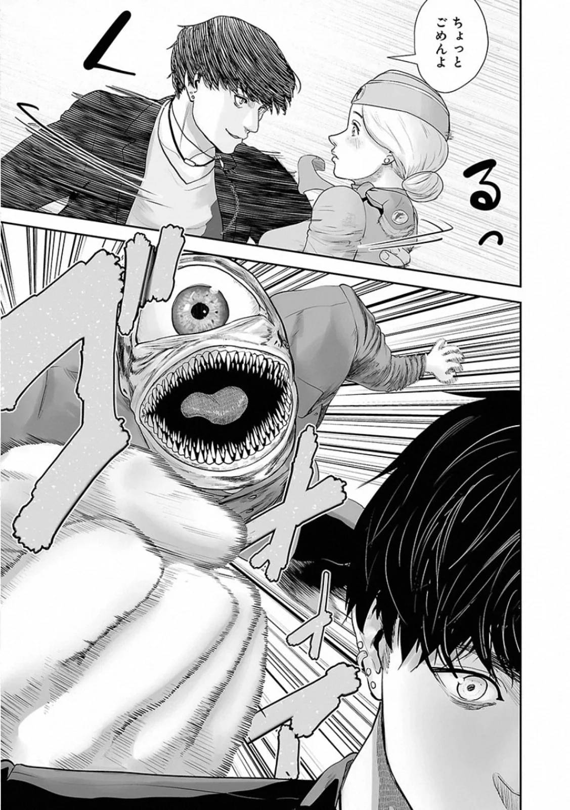Page 85