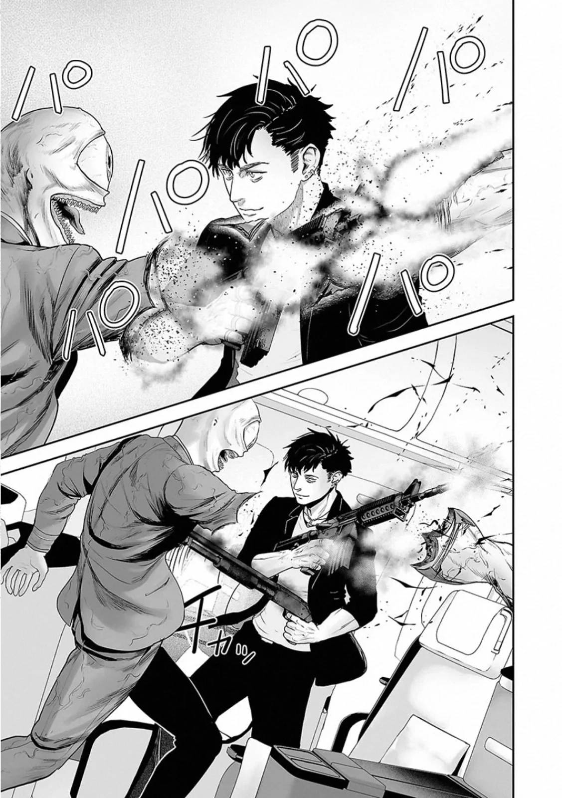 Page 91
