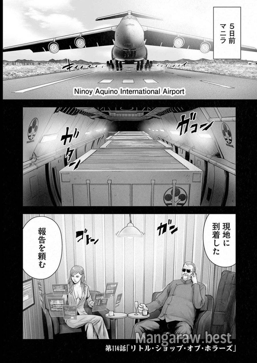 Page 0