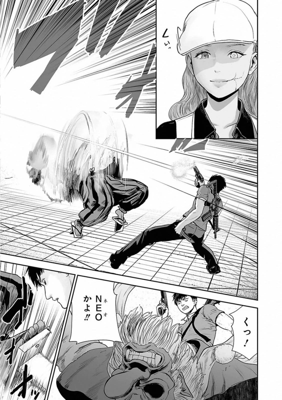 Page 105