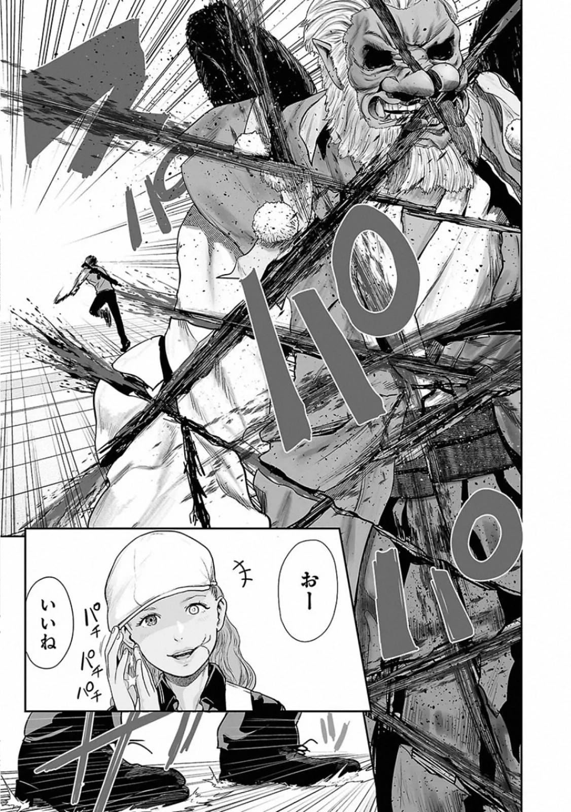 Page 117