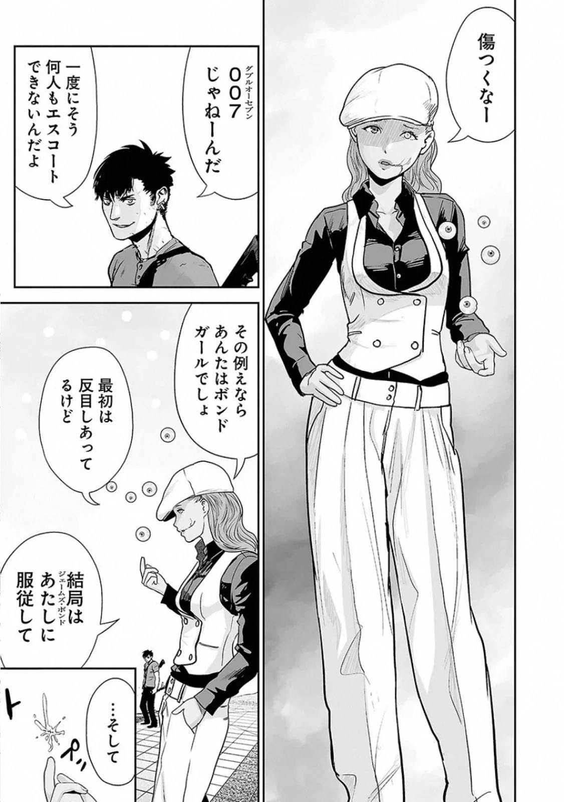 Page 119
