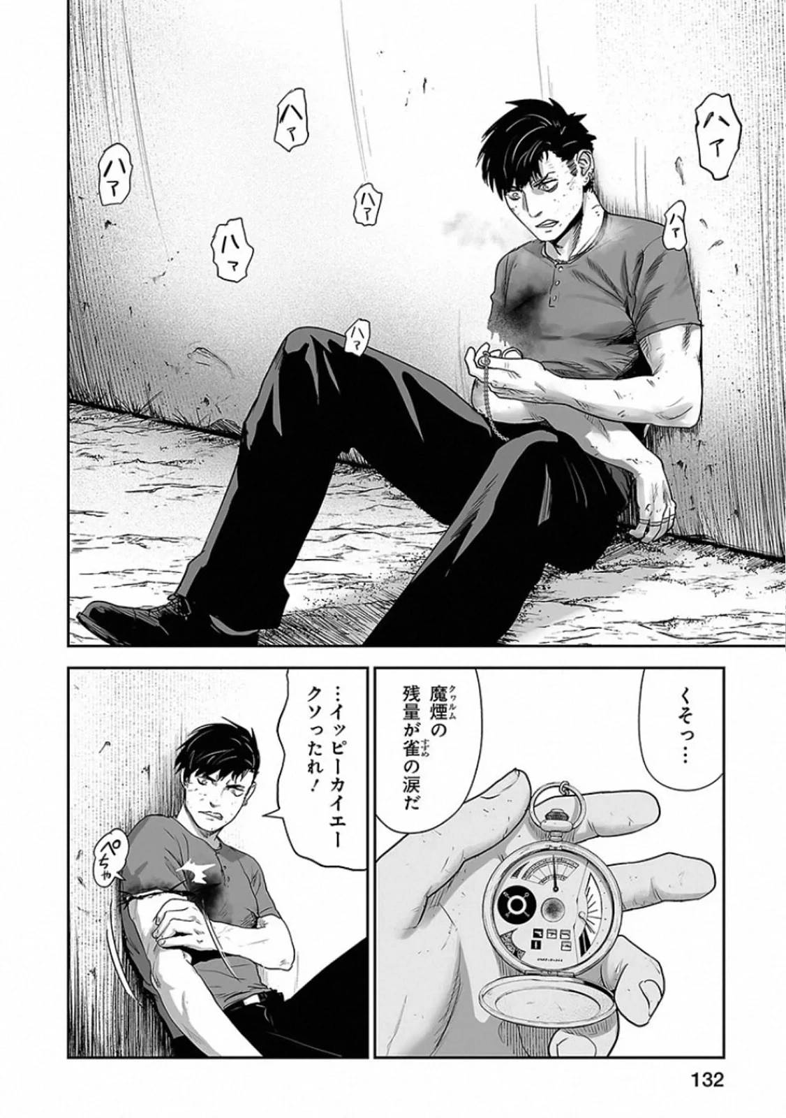 Page 132