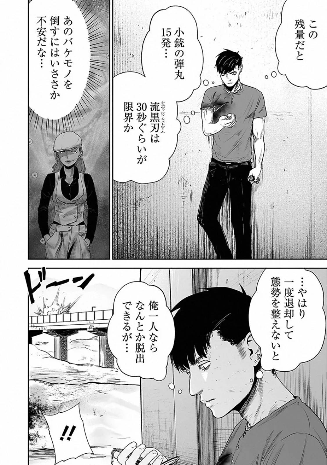 Page 134