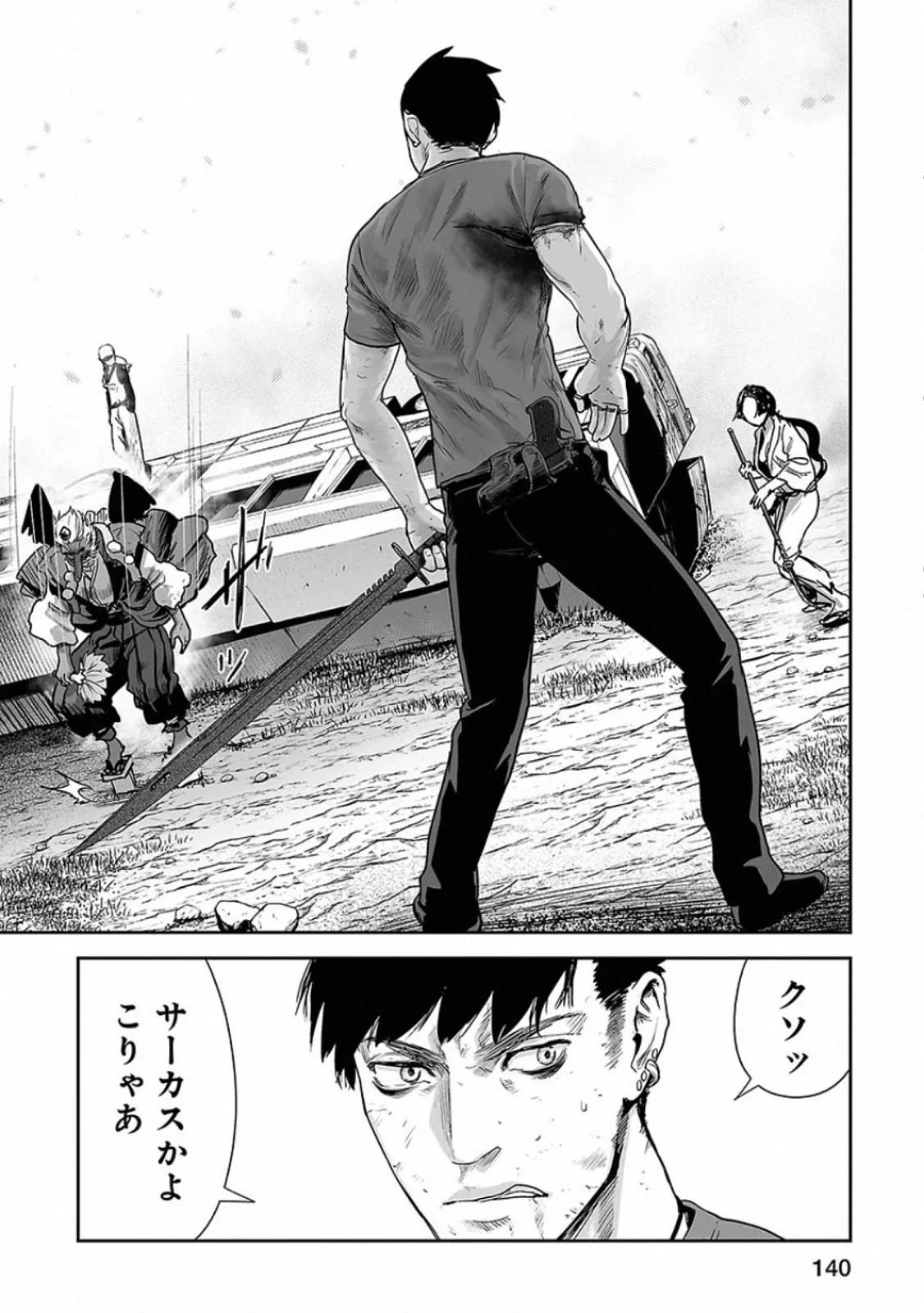 Page 140
