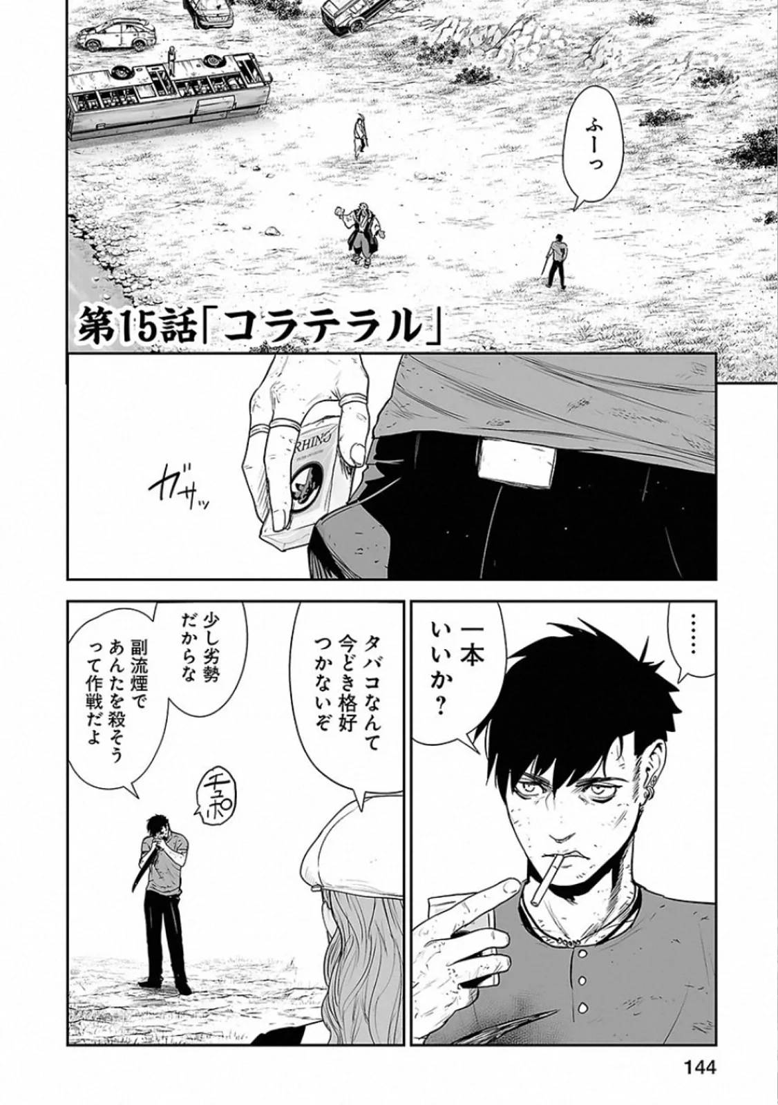 Page 144