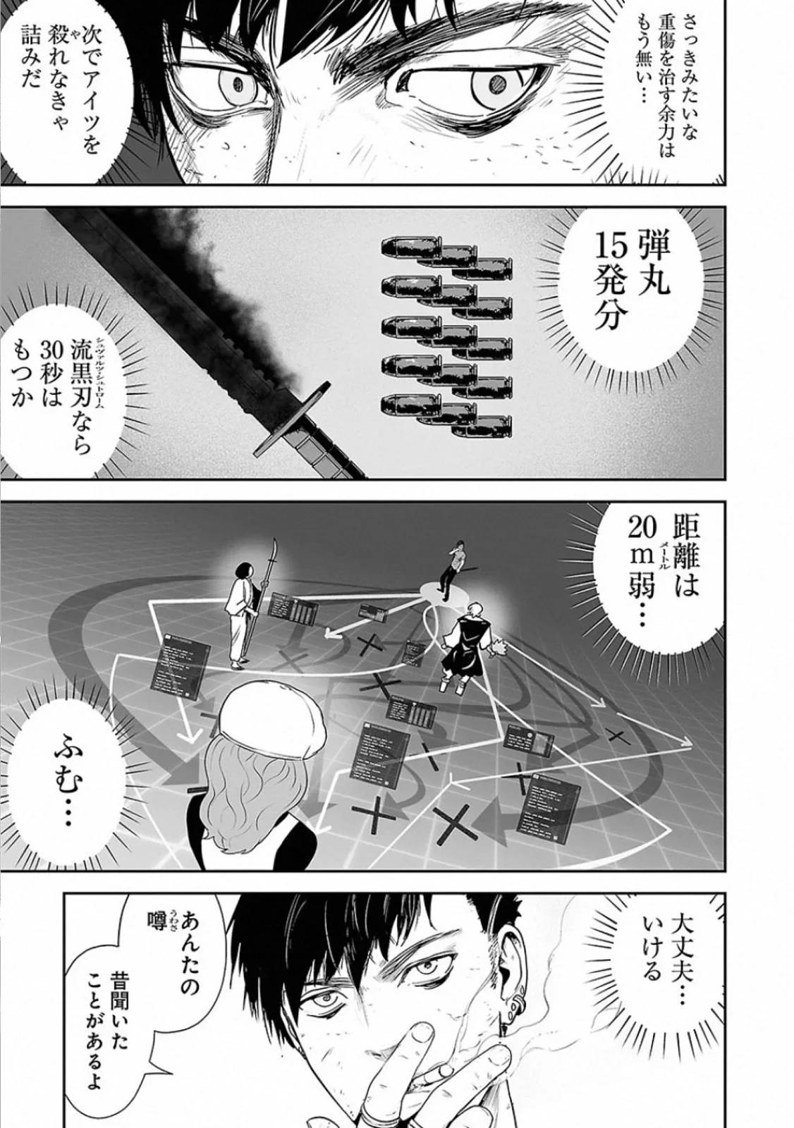 Page 145