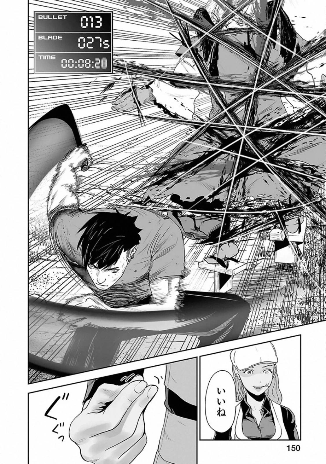 Page 150