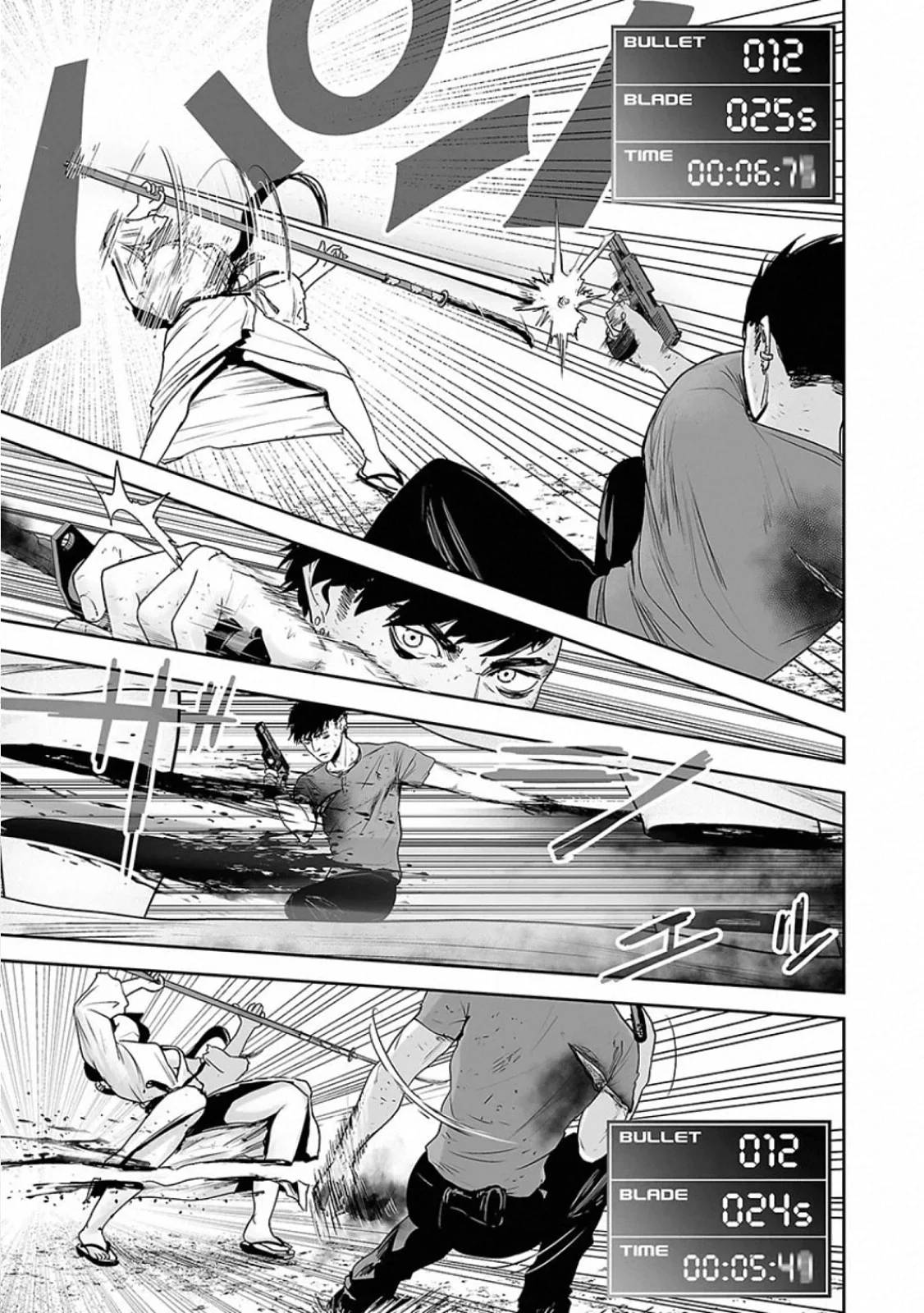 Page 153