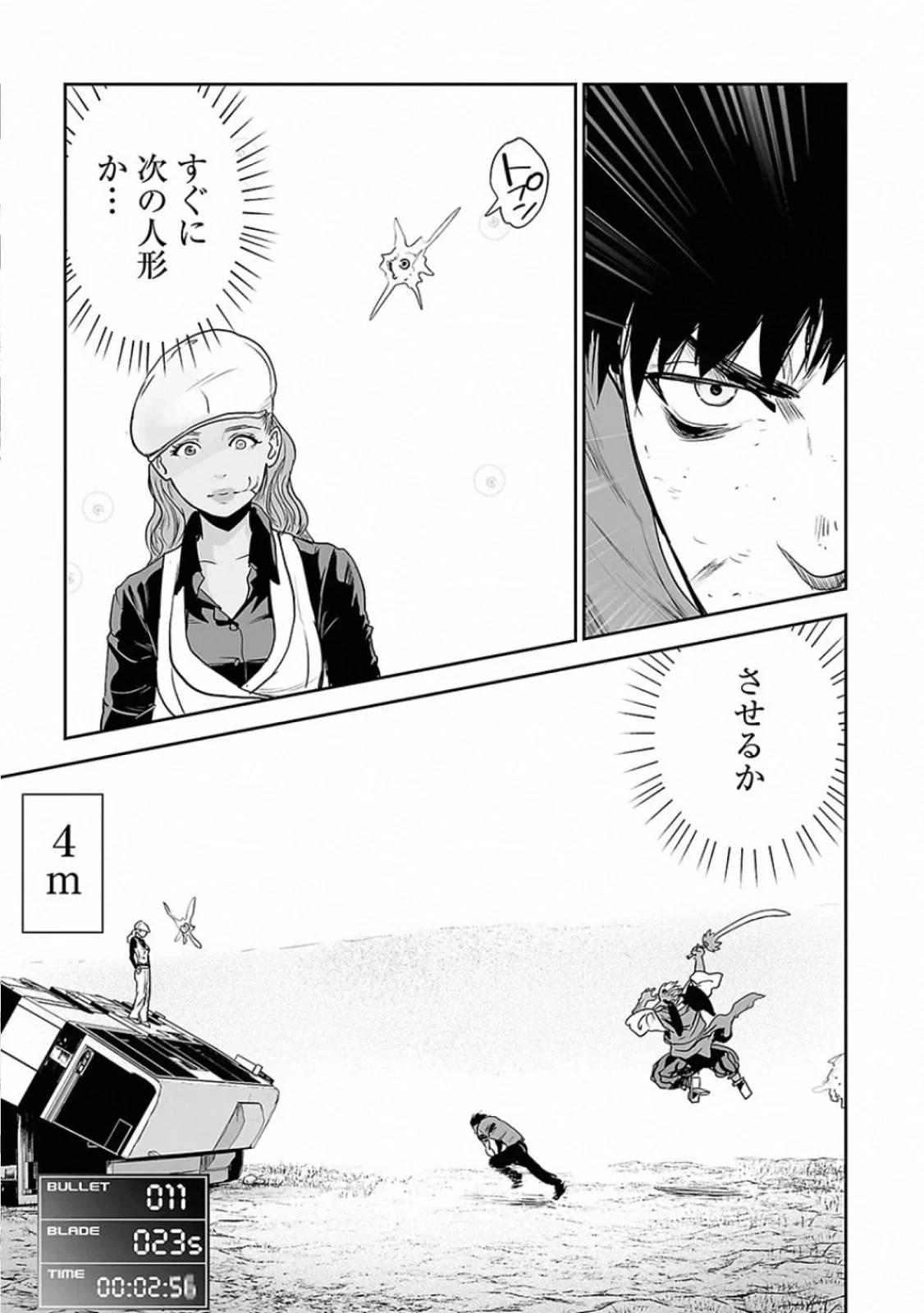 Page 155