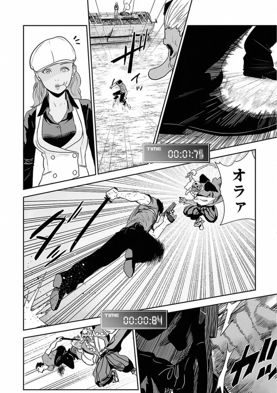 Page 156