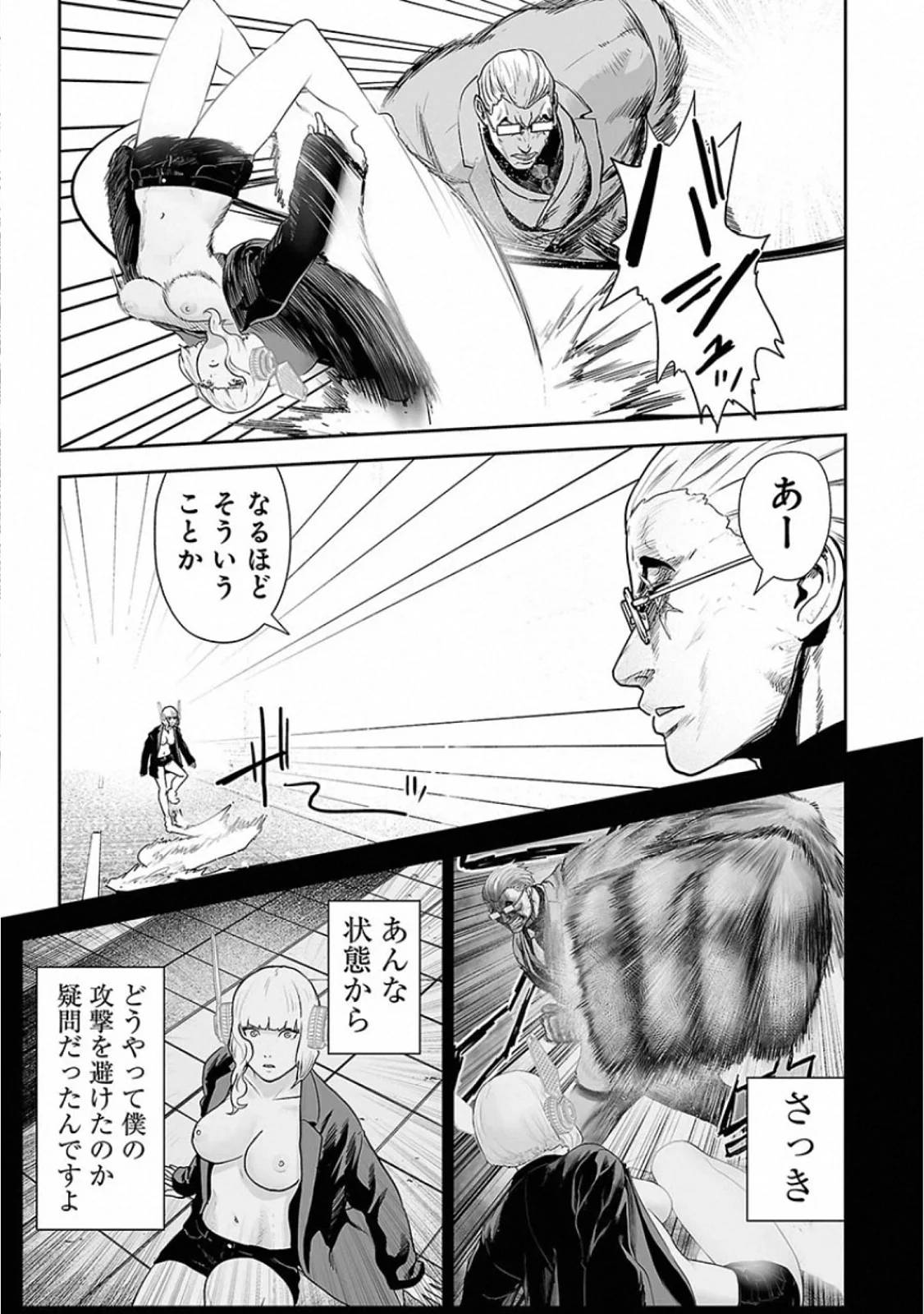 Page 177