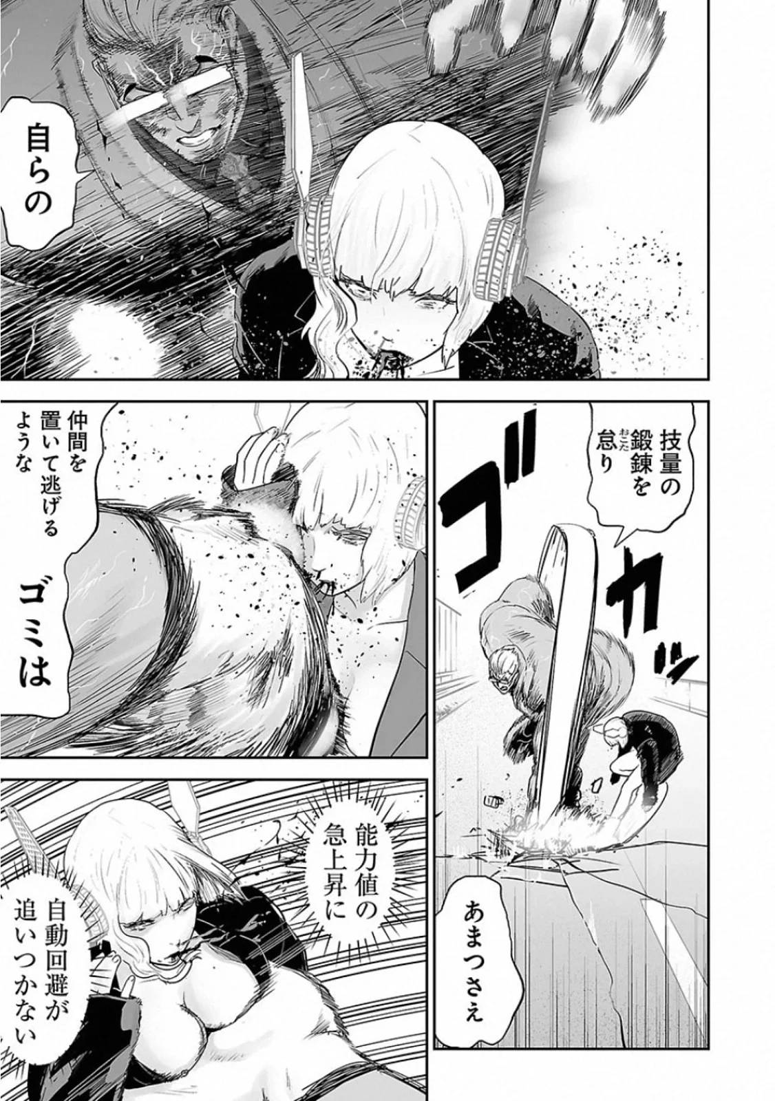 Page 181