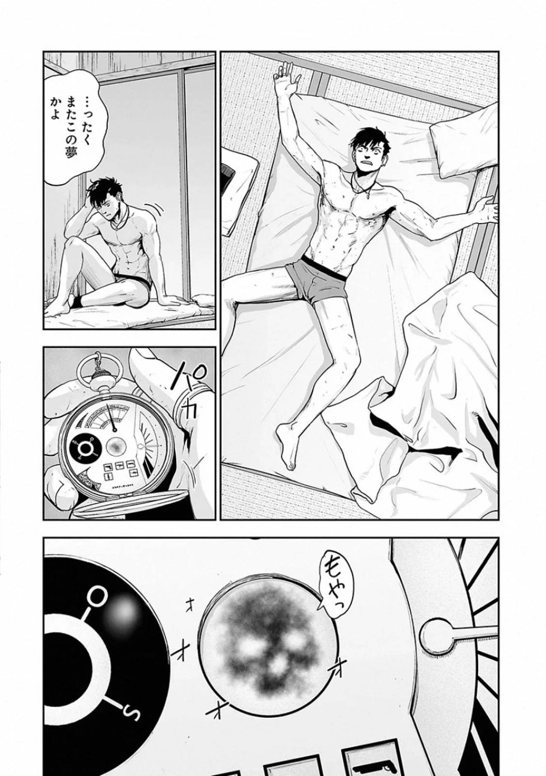 Page 33