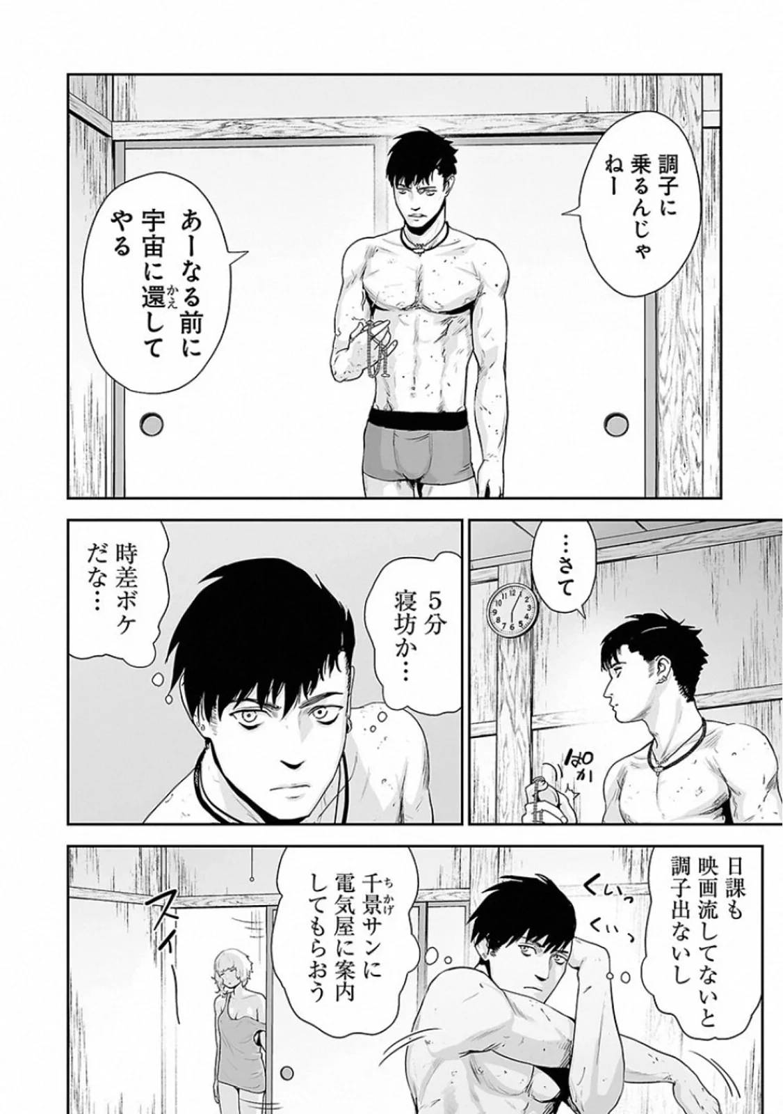 Page 34