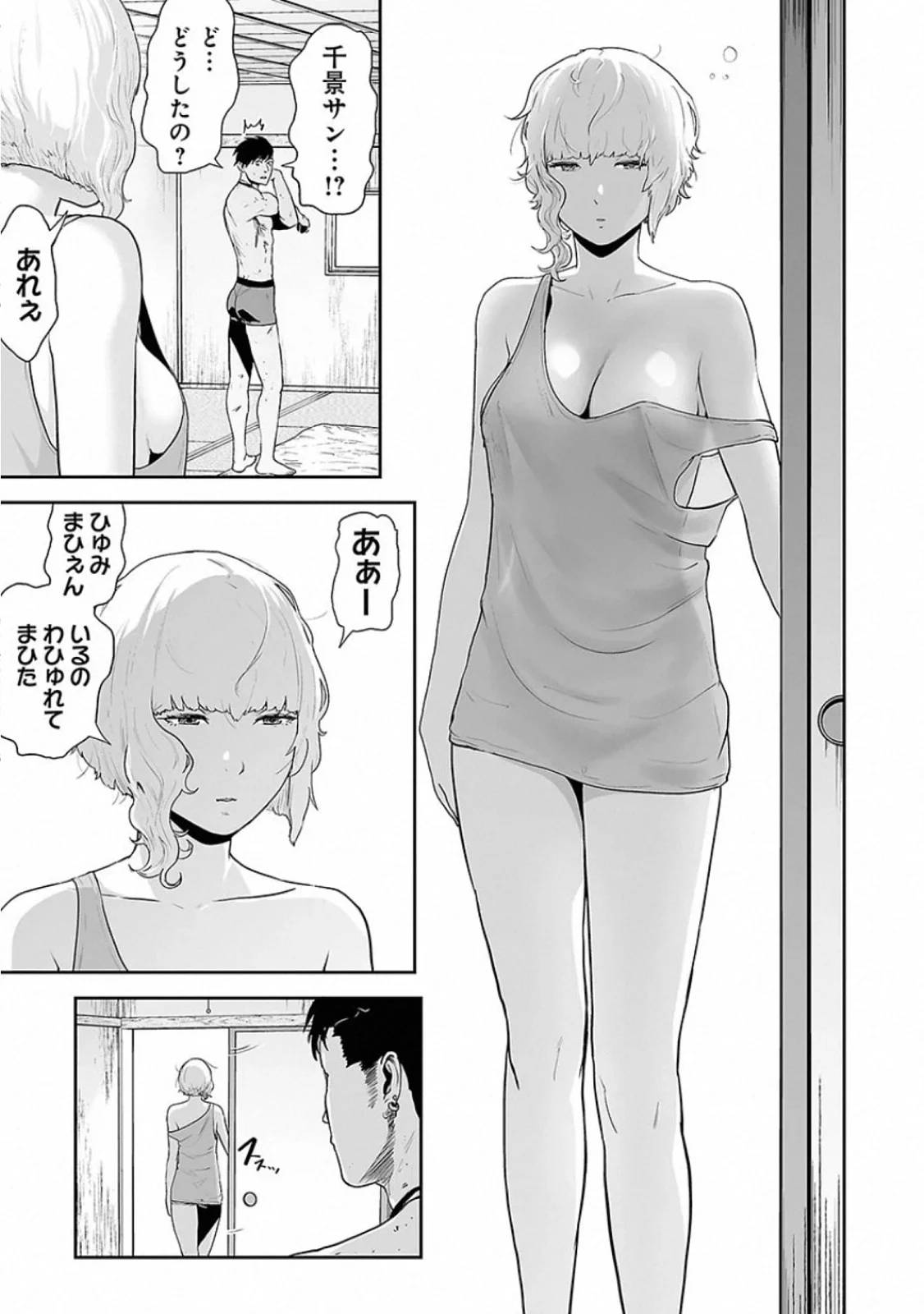 Page 35