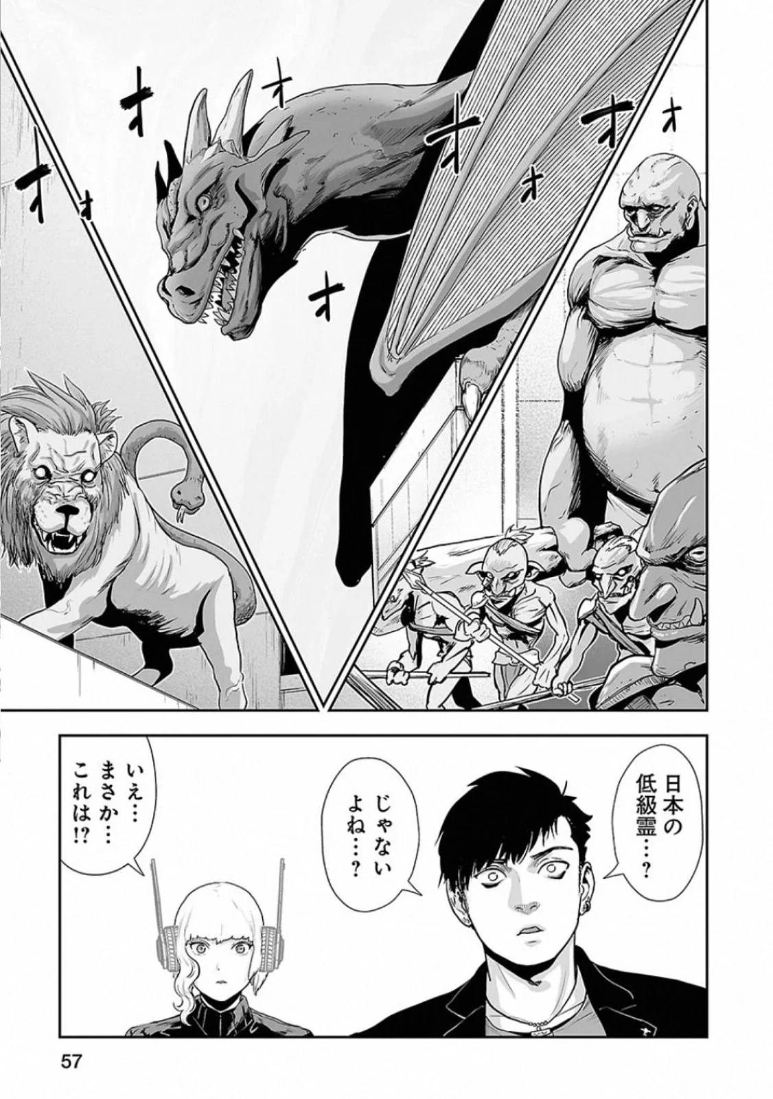 Page 57
