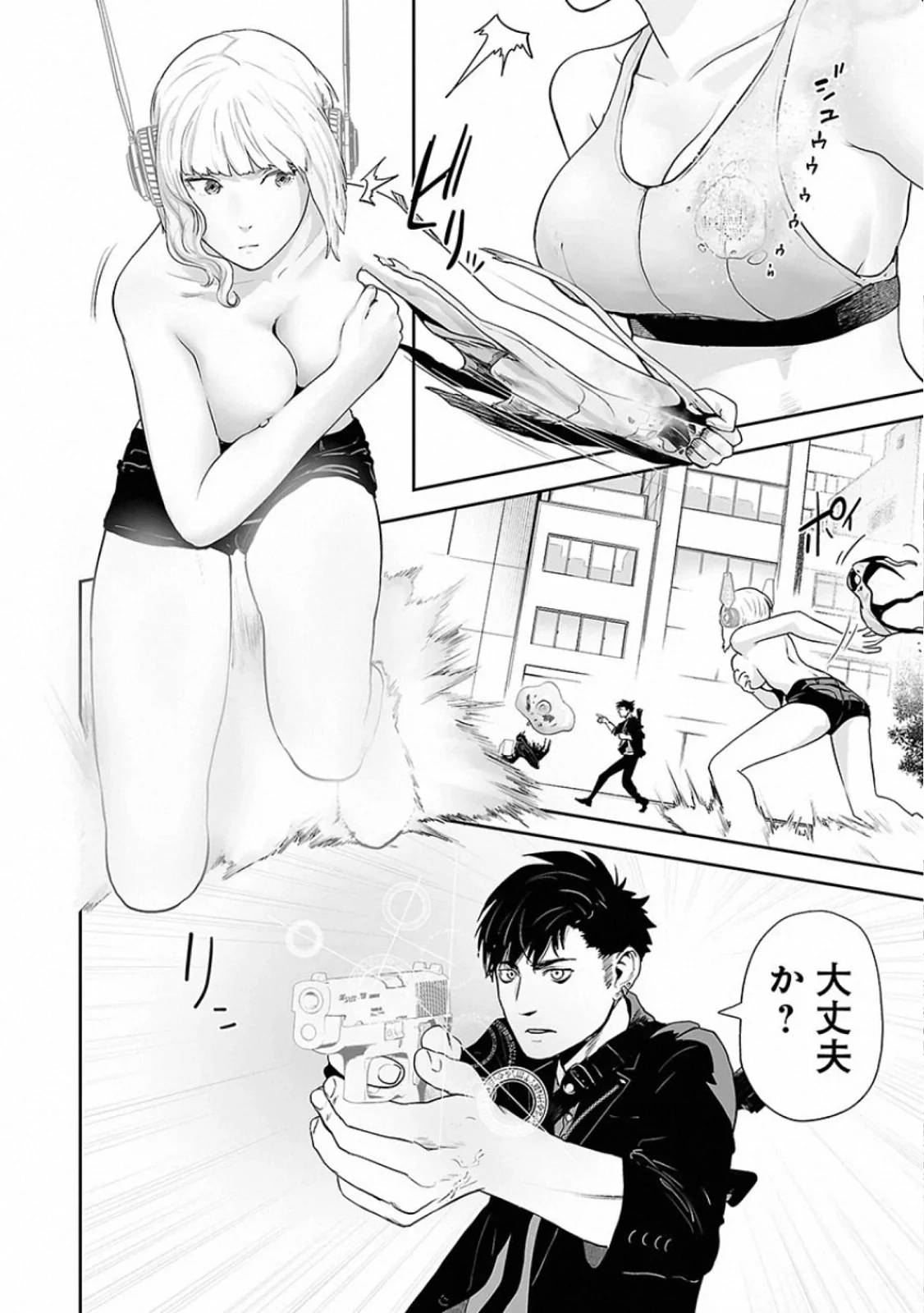 Page 64