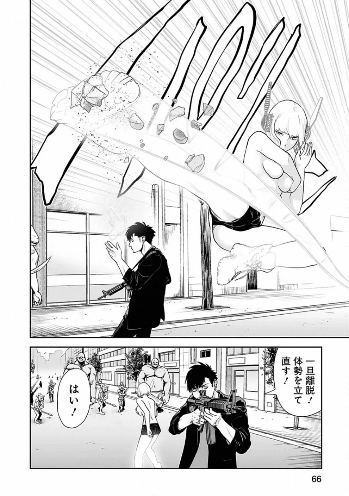 Page 66