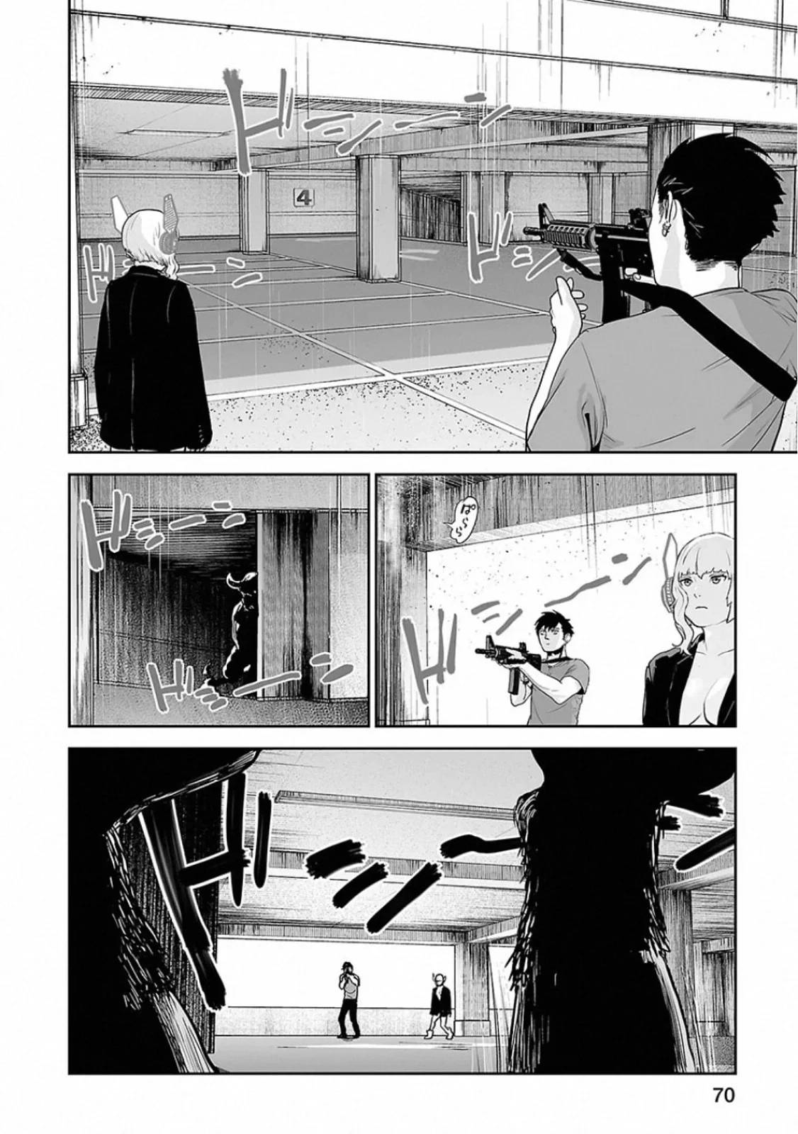 Page 70