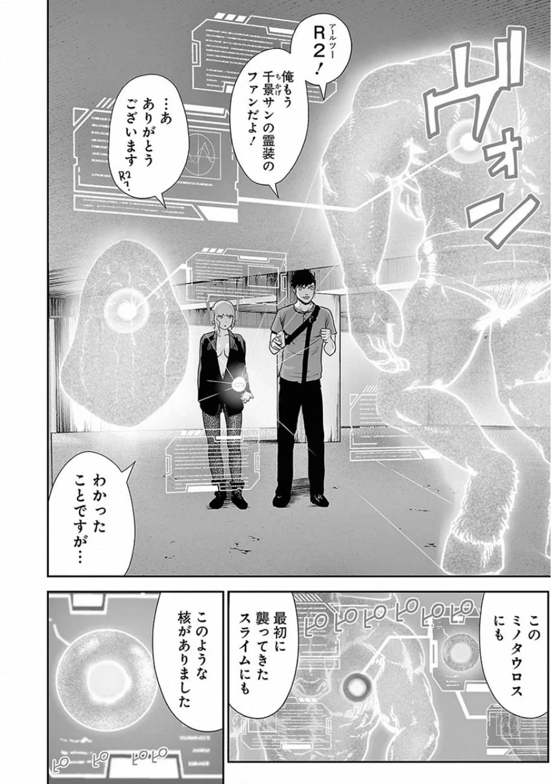 Page 88