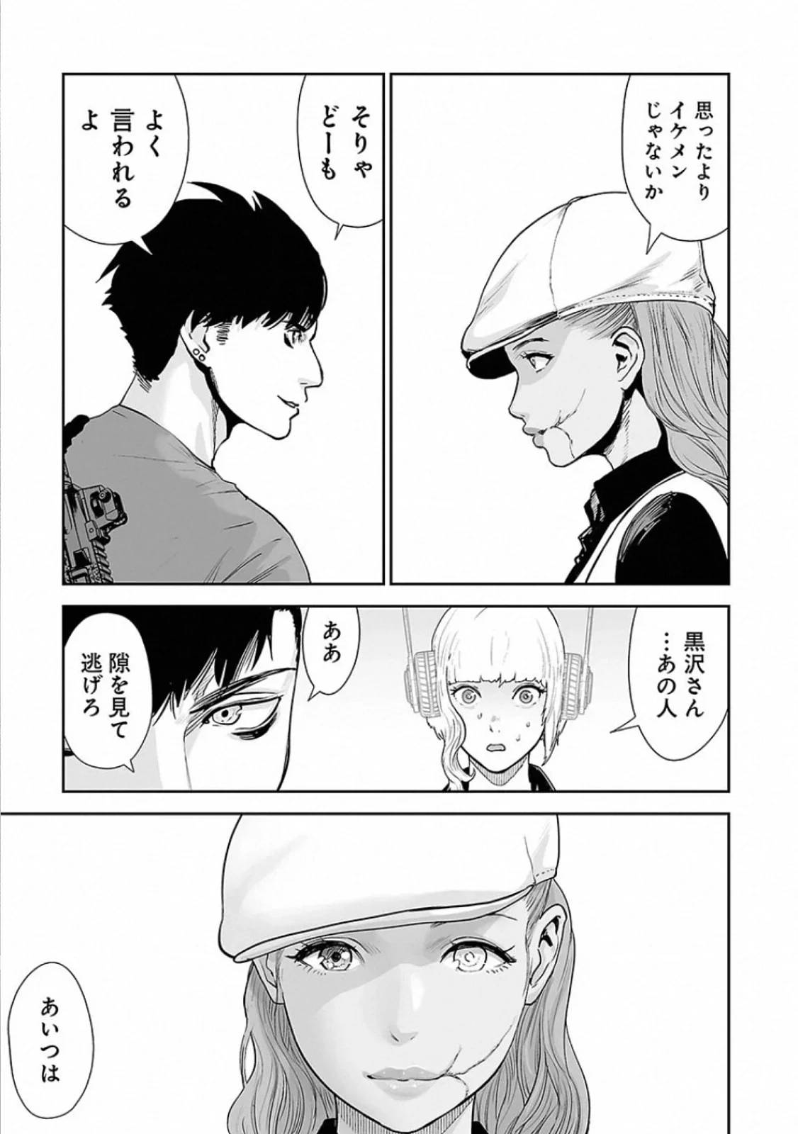 Page 95