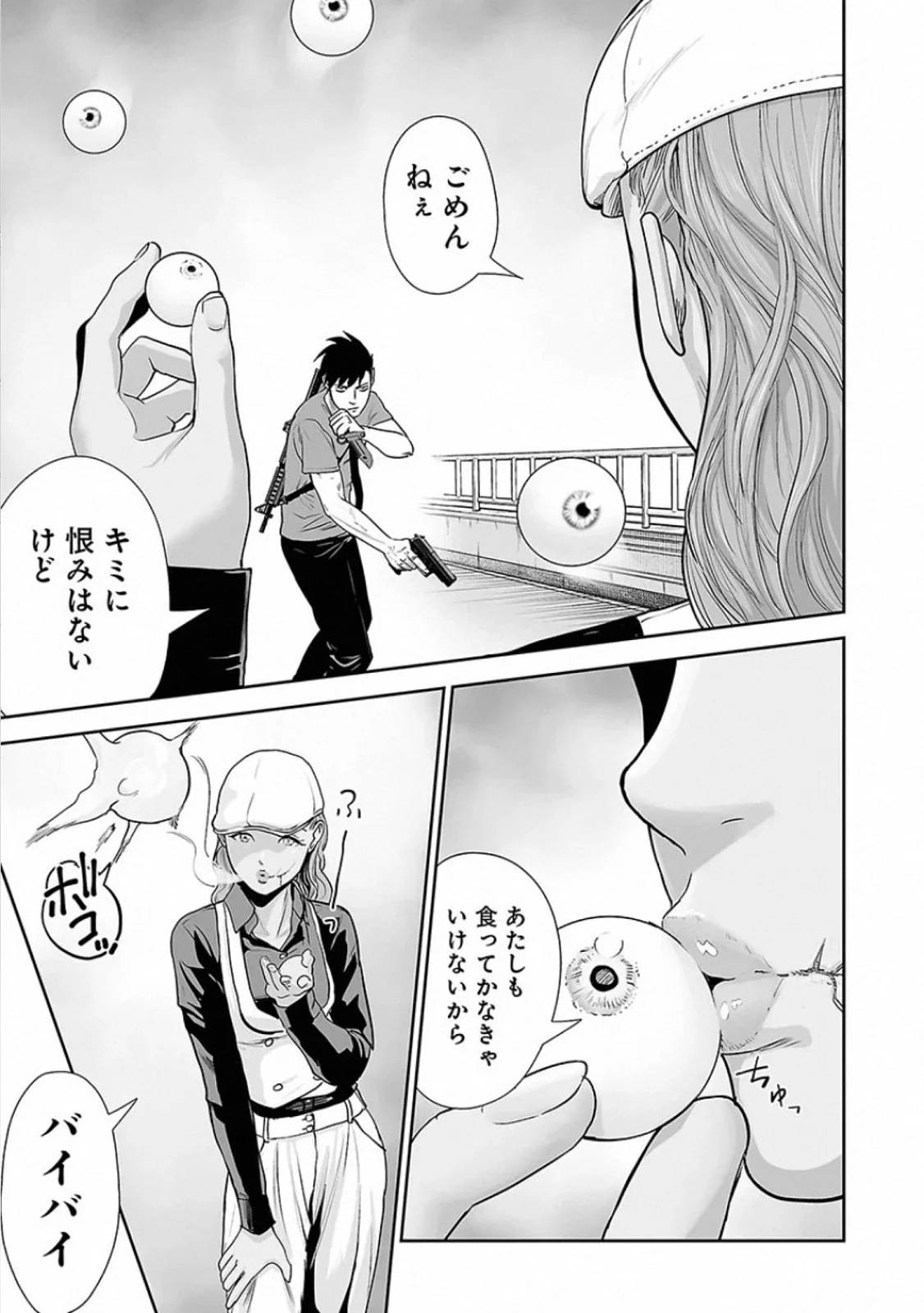 Page 97