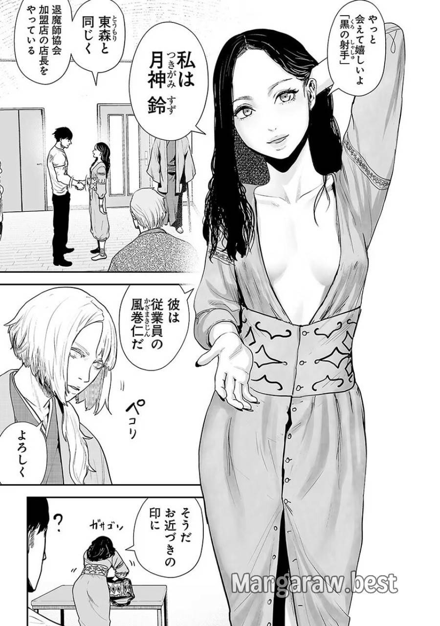 Page 0