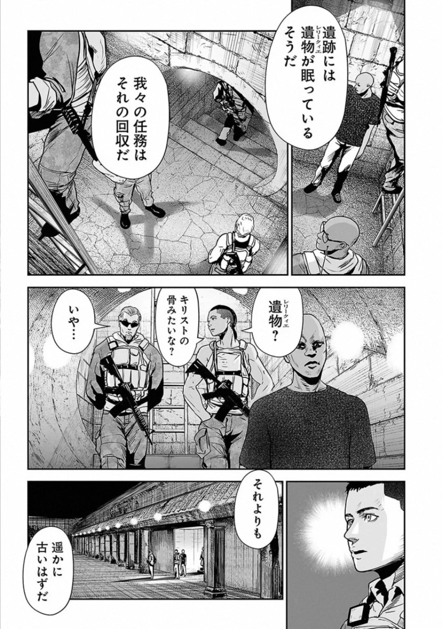 Page 107