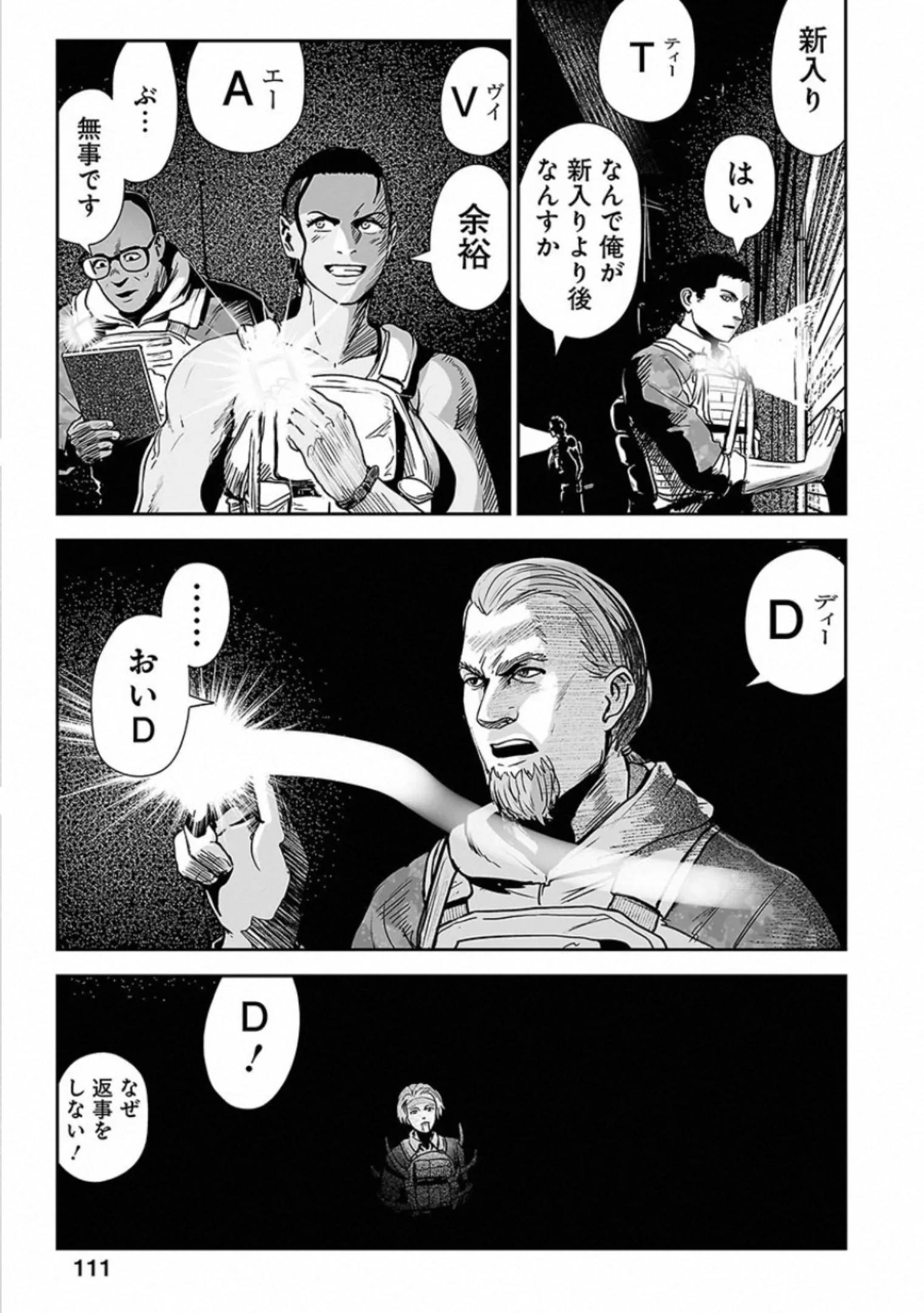 Page 111