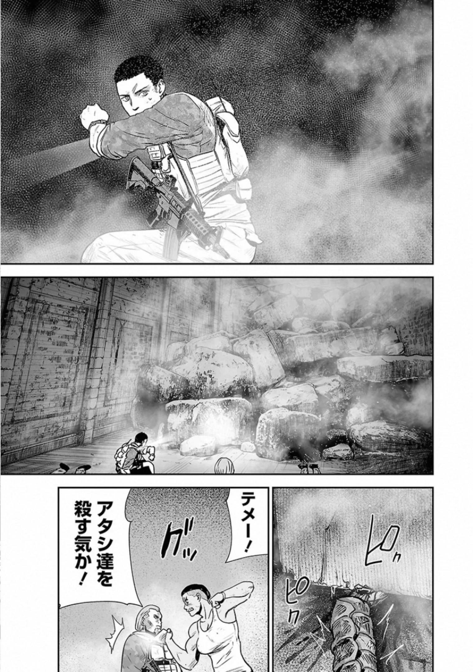 Page 129