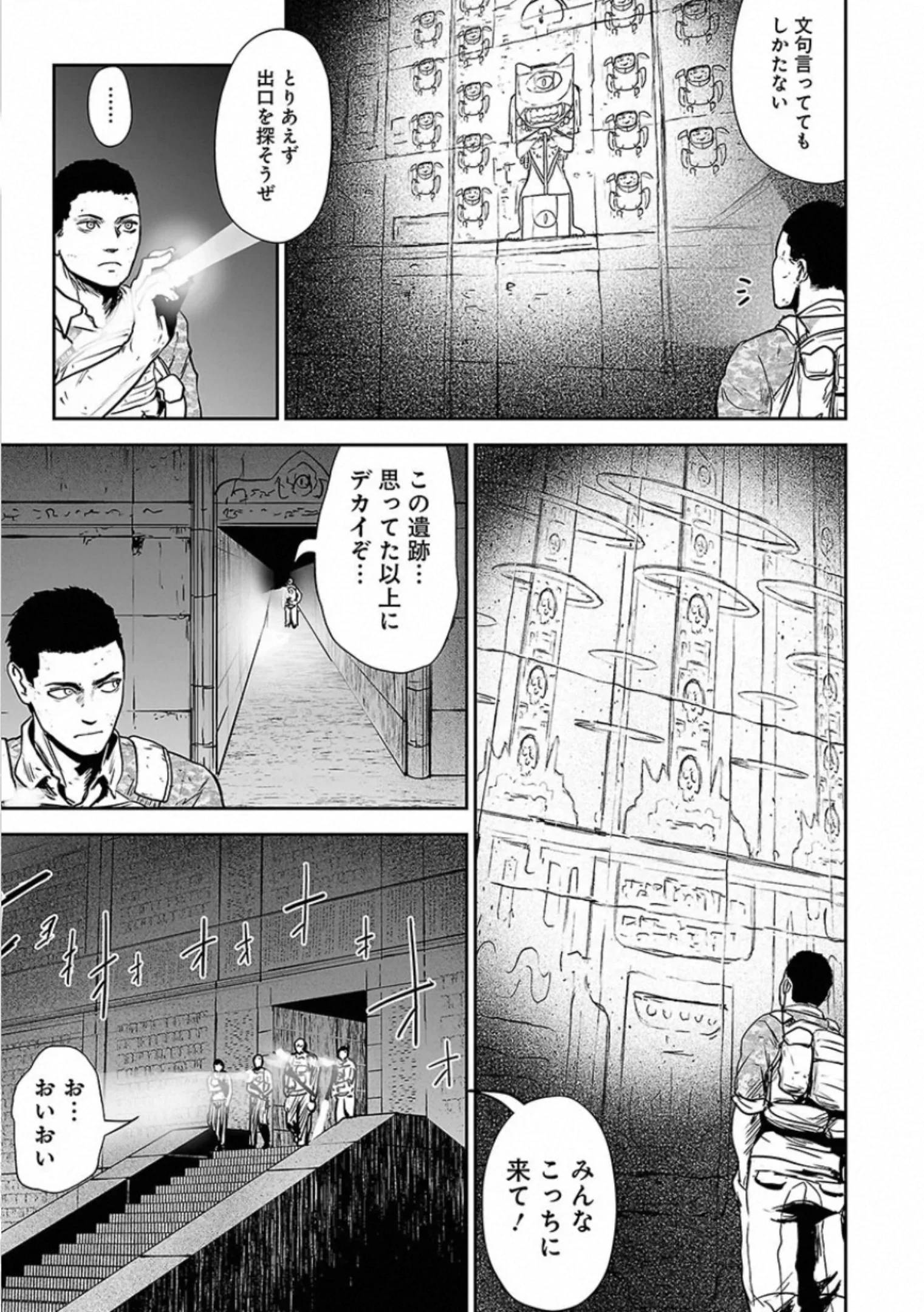 Page 145