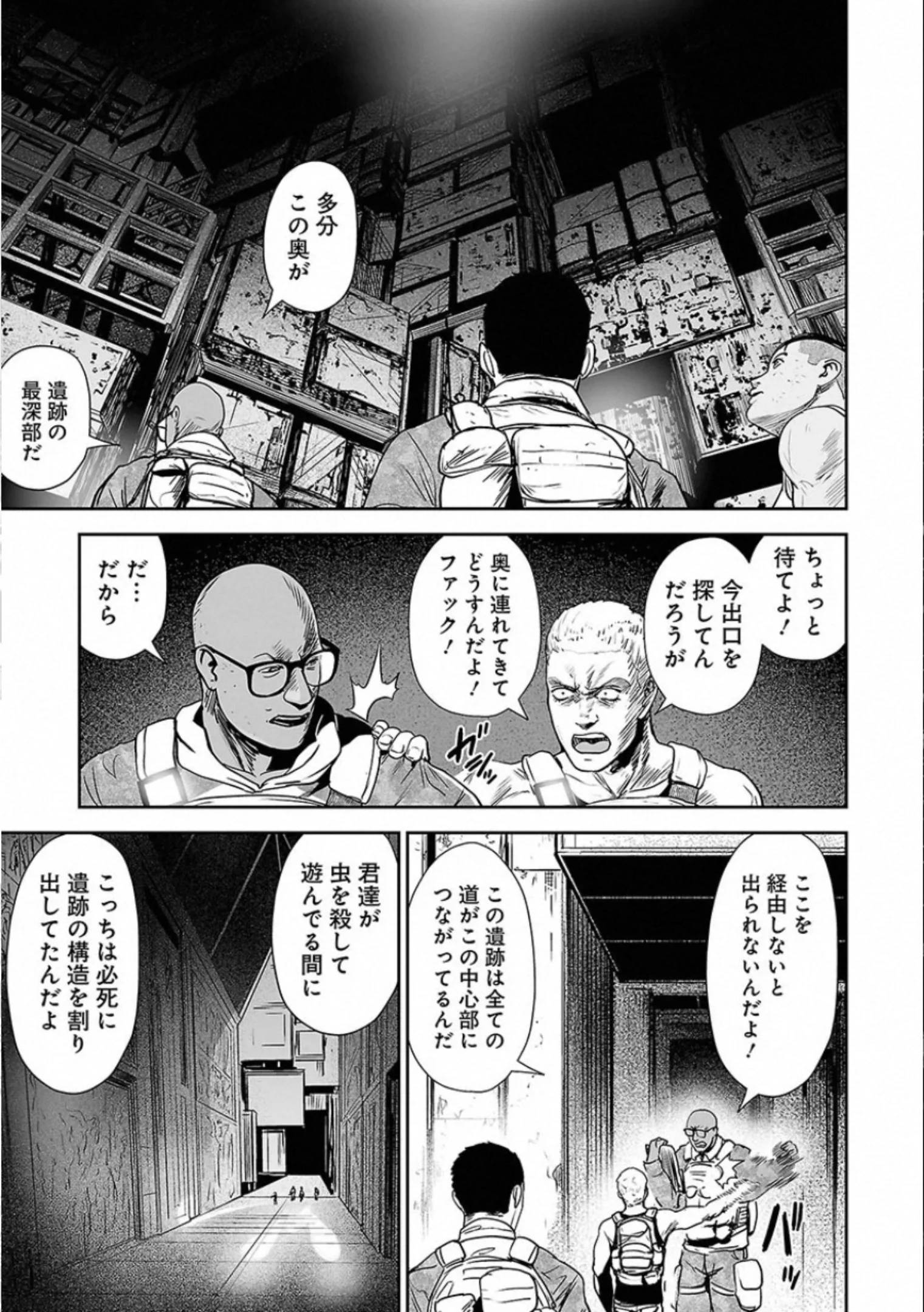 Page 147