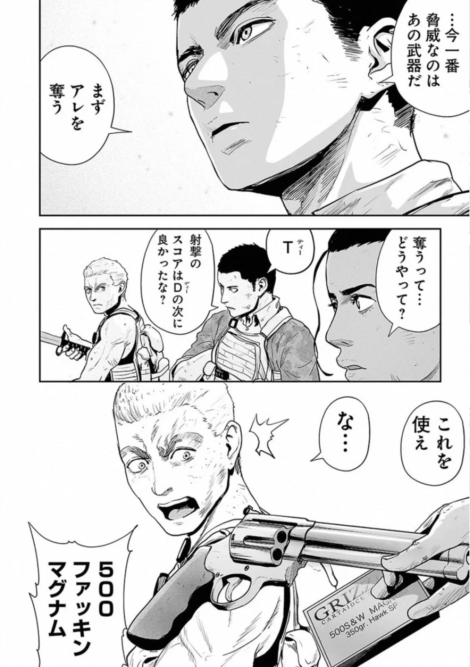 Page 156
