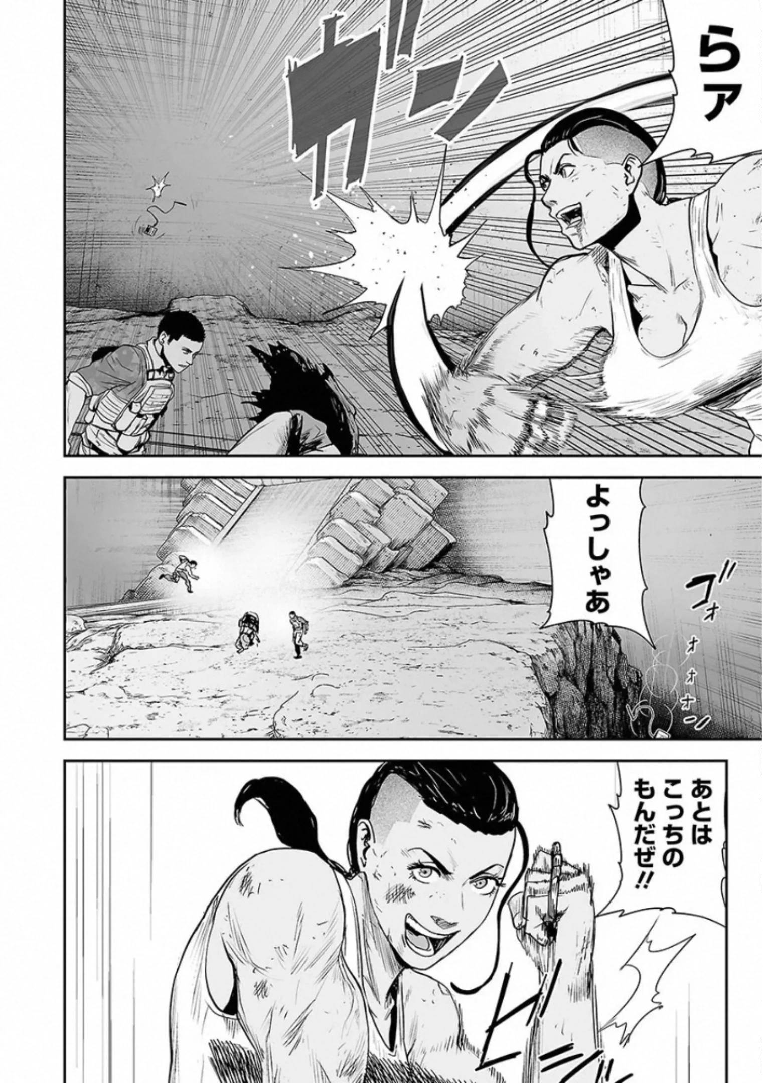 Page 166
