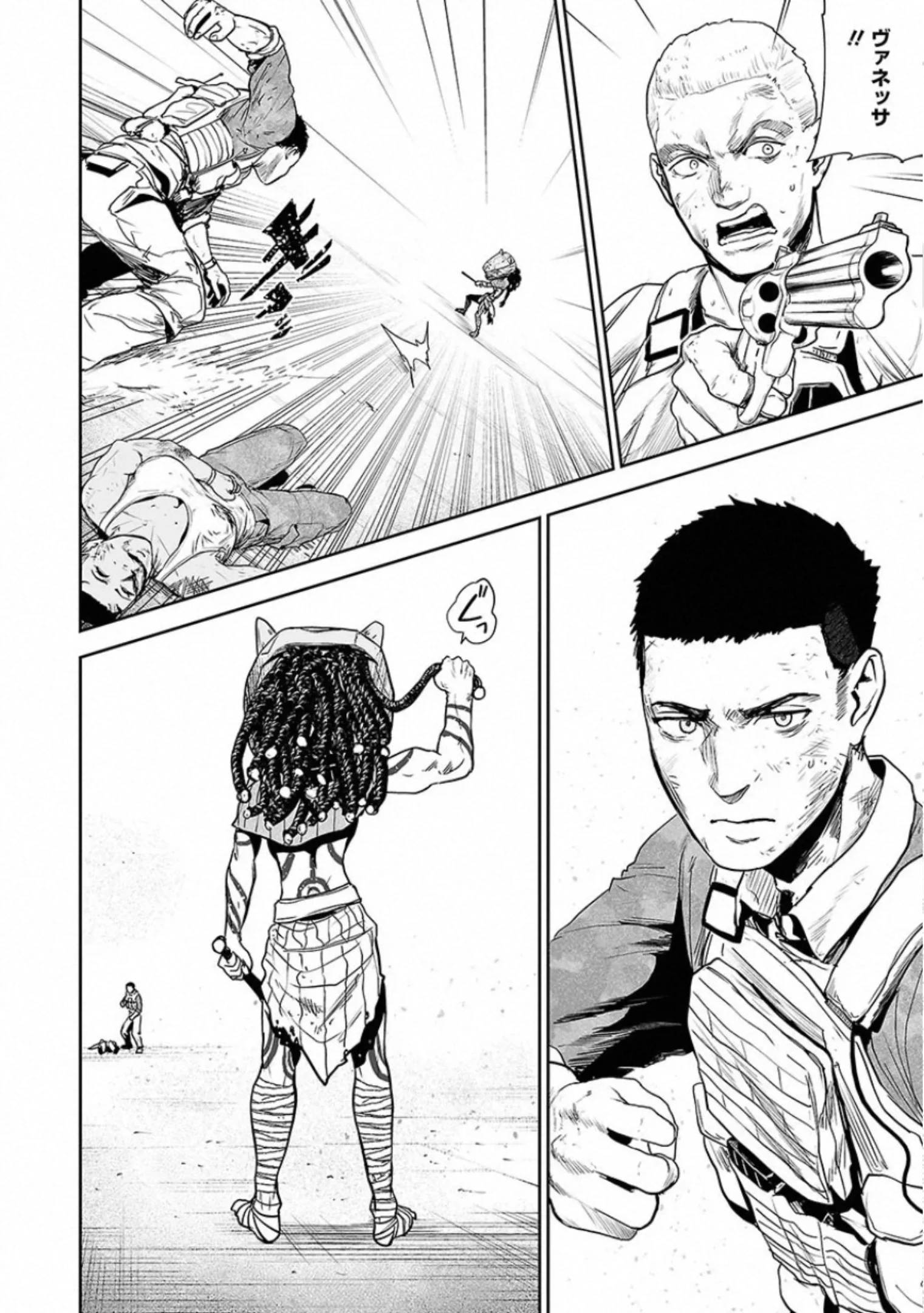 Page 168