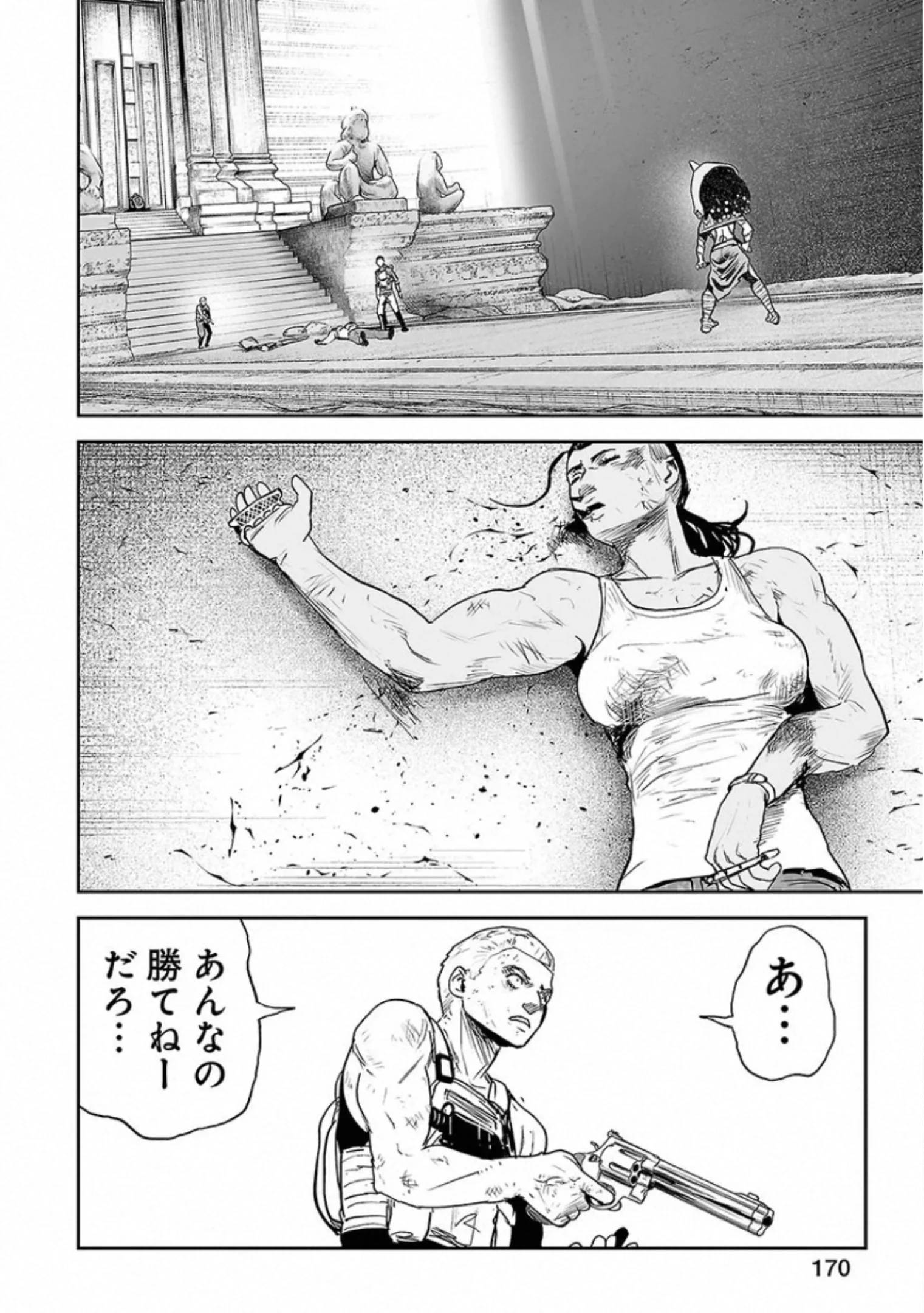 Page 170