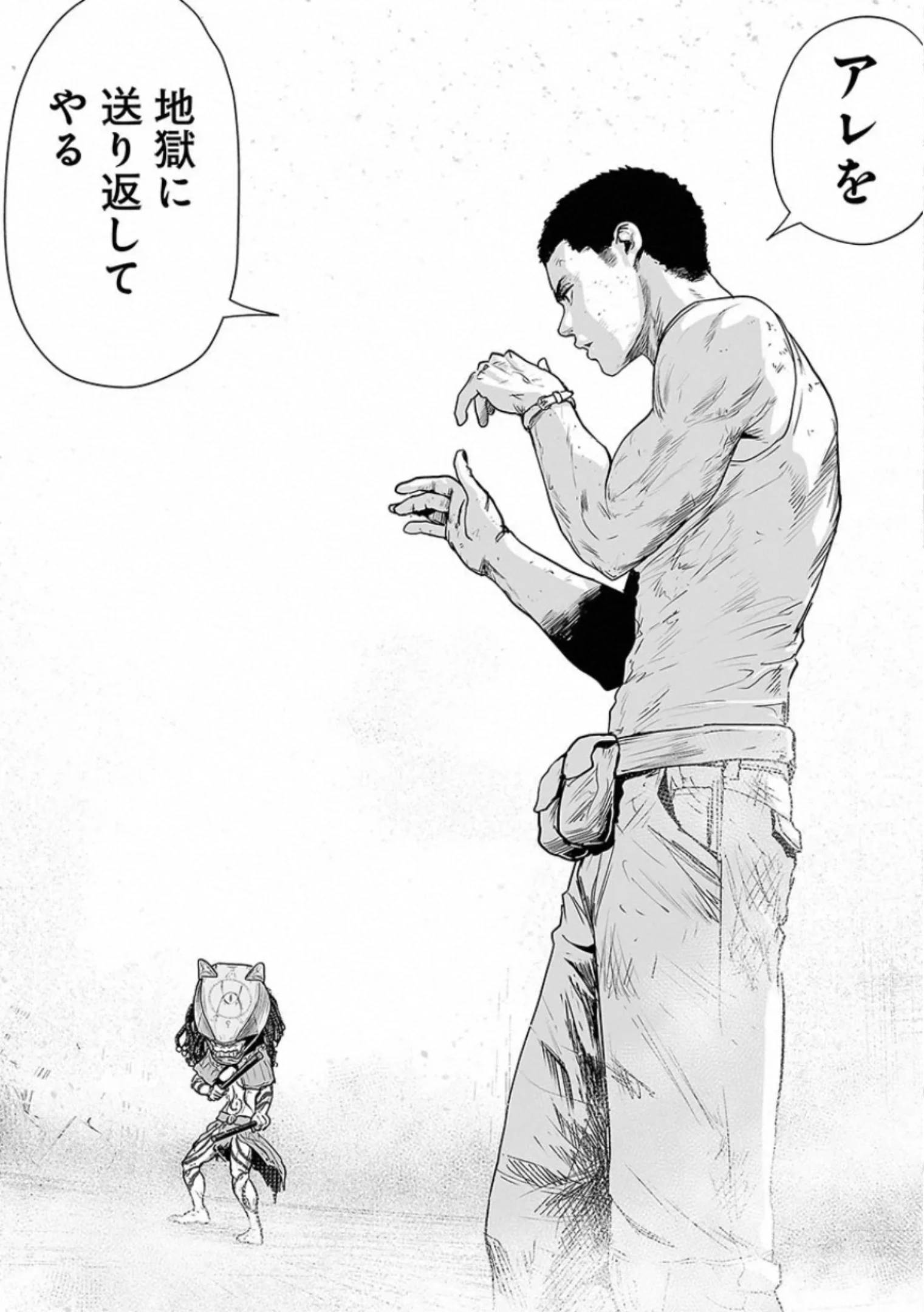 Page 172