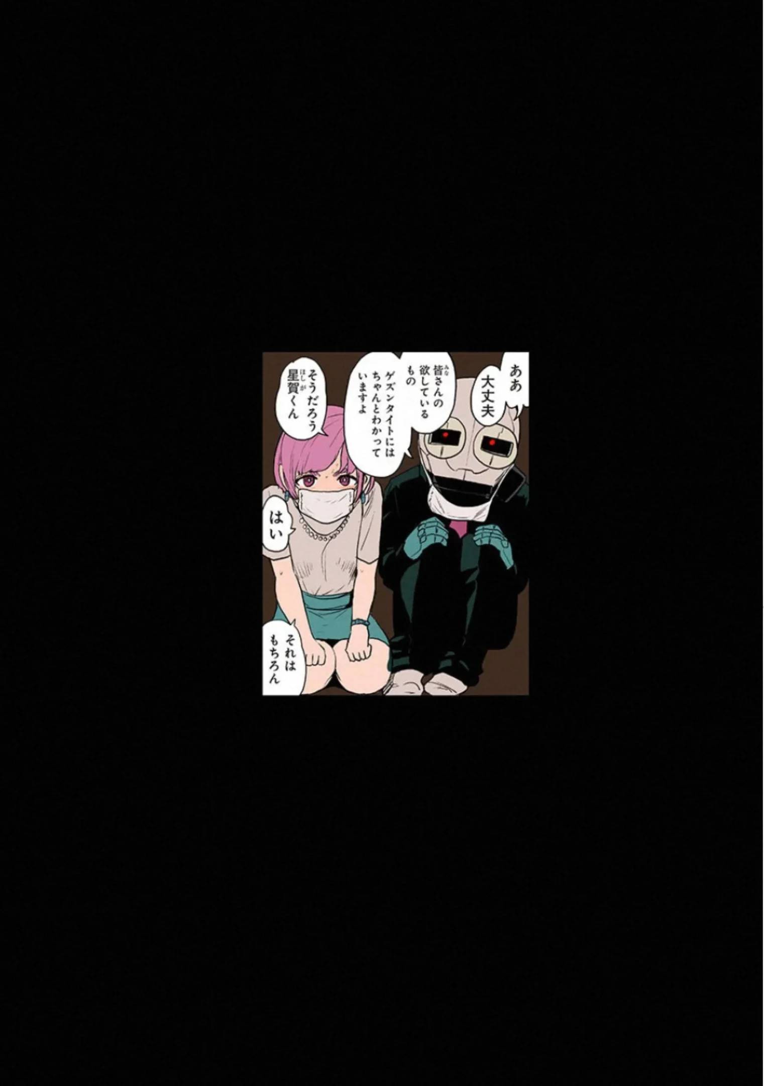 Page 186