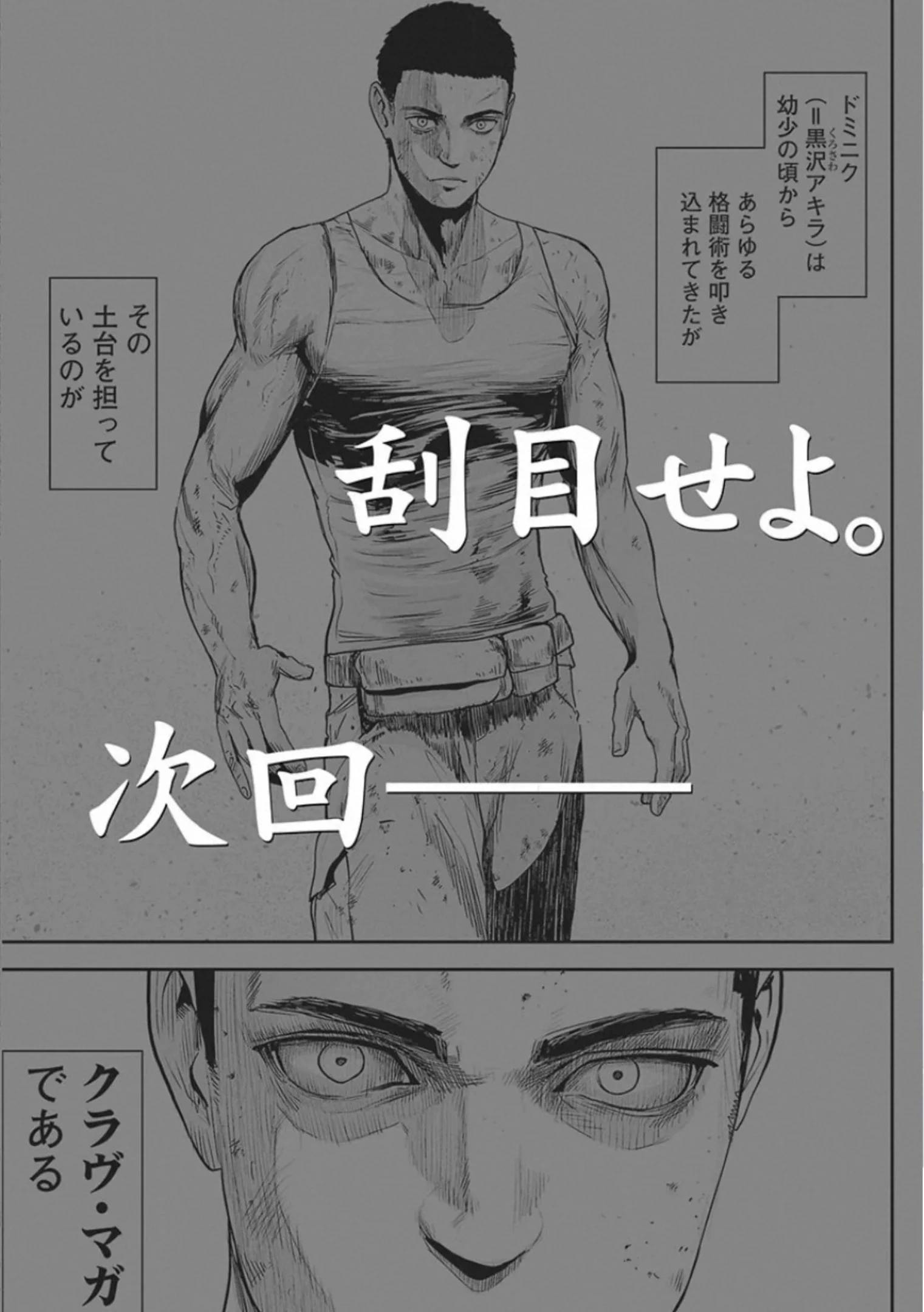 Page 190