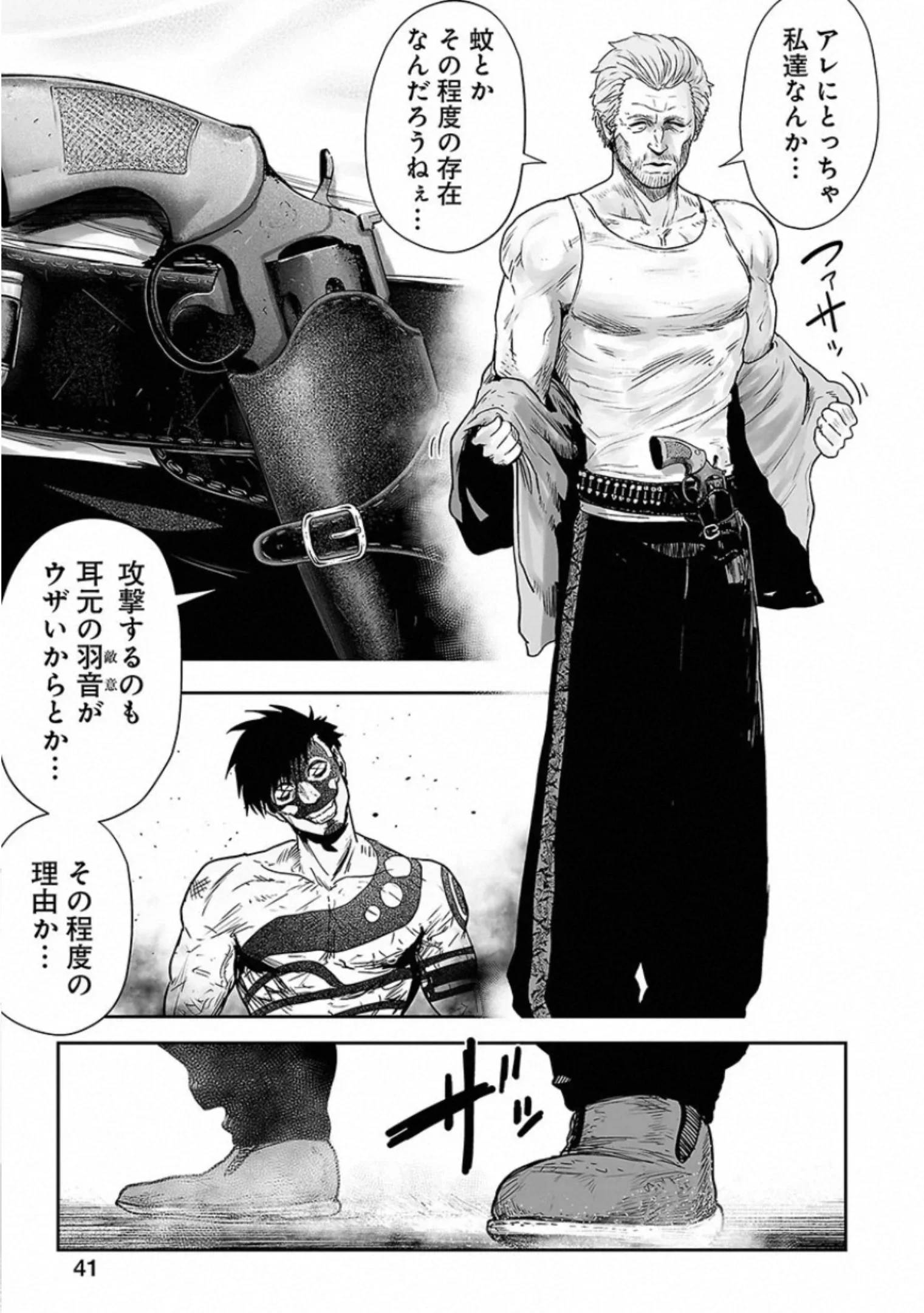 Page 41